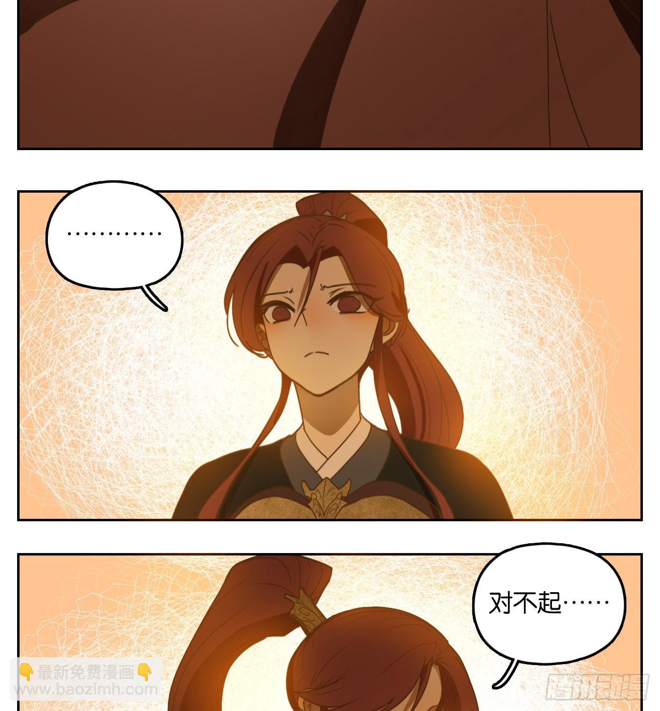 第159话 枯骨之哀（二十一）-第171话