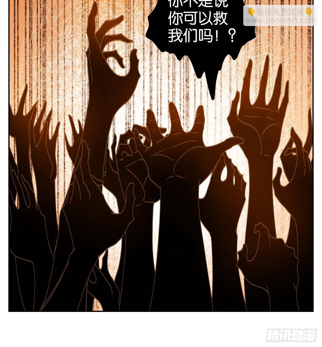 第159话 枯骨之哀（二十一）-第171话