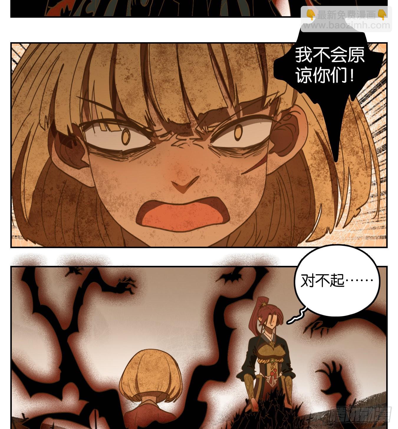 第159话 枯骨之哀（二十一）-第171话