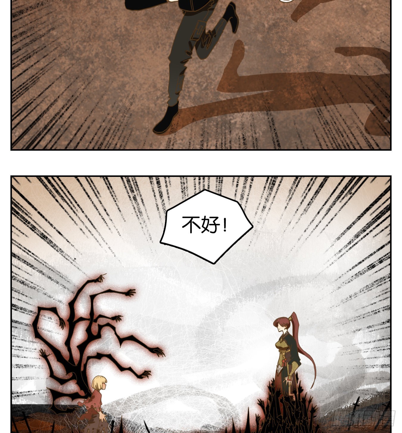 第159话 枯骨之哀（二十一）-第171话