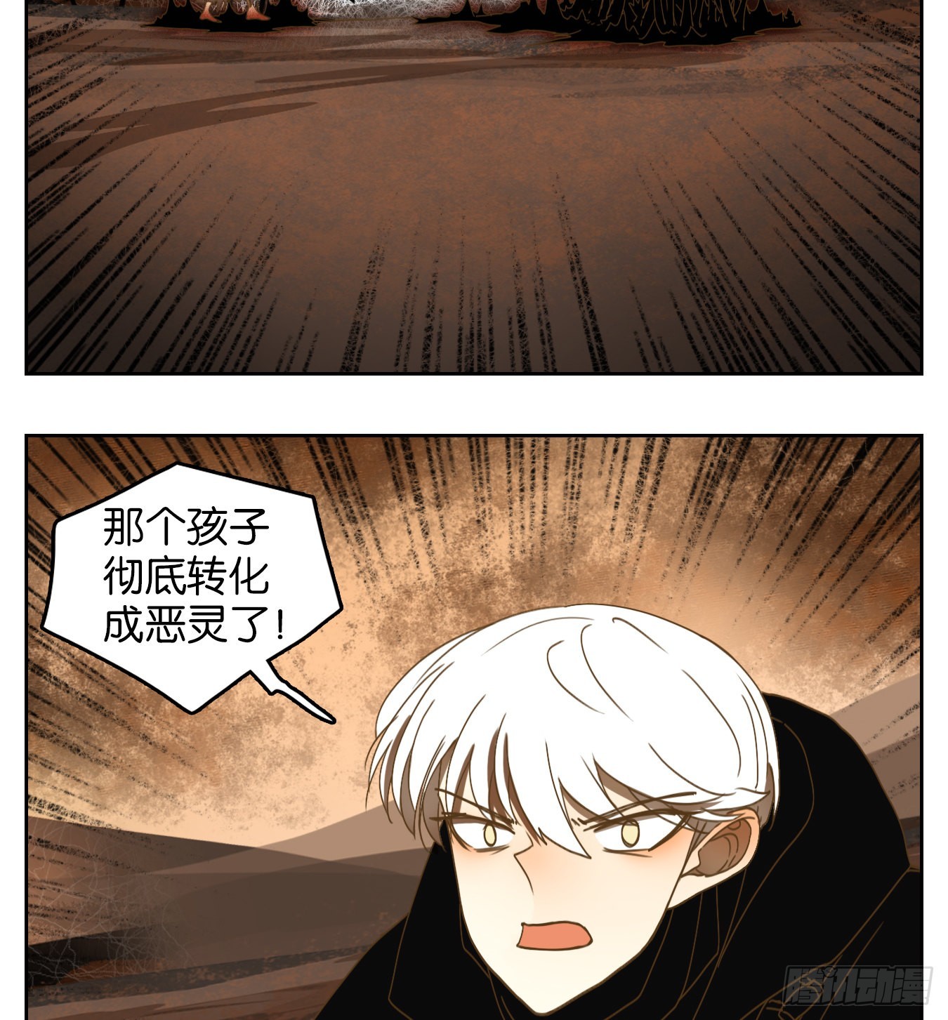 第159话 枯骨之哀（二十一）-第171话