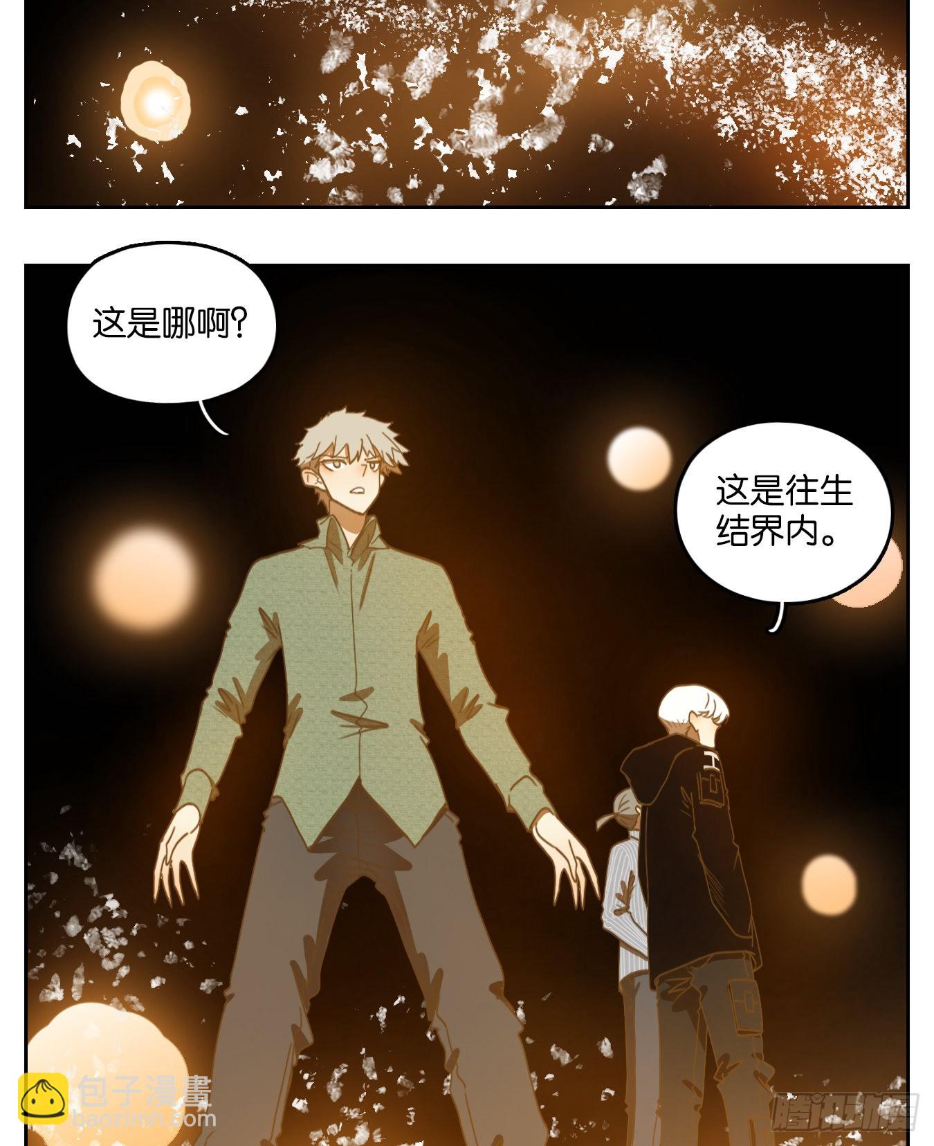 第159话 枯骨之哀（二十一）-第171话