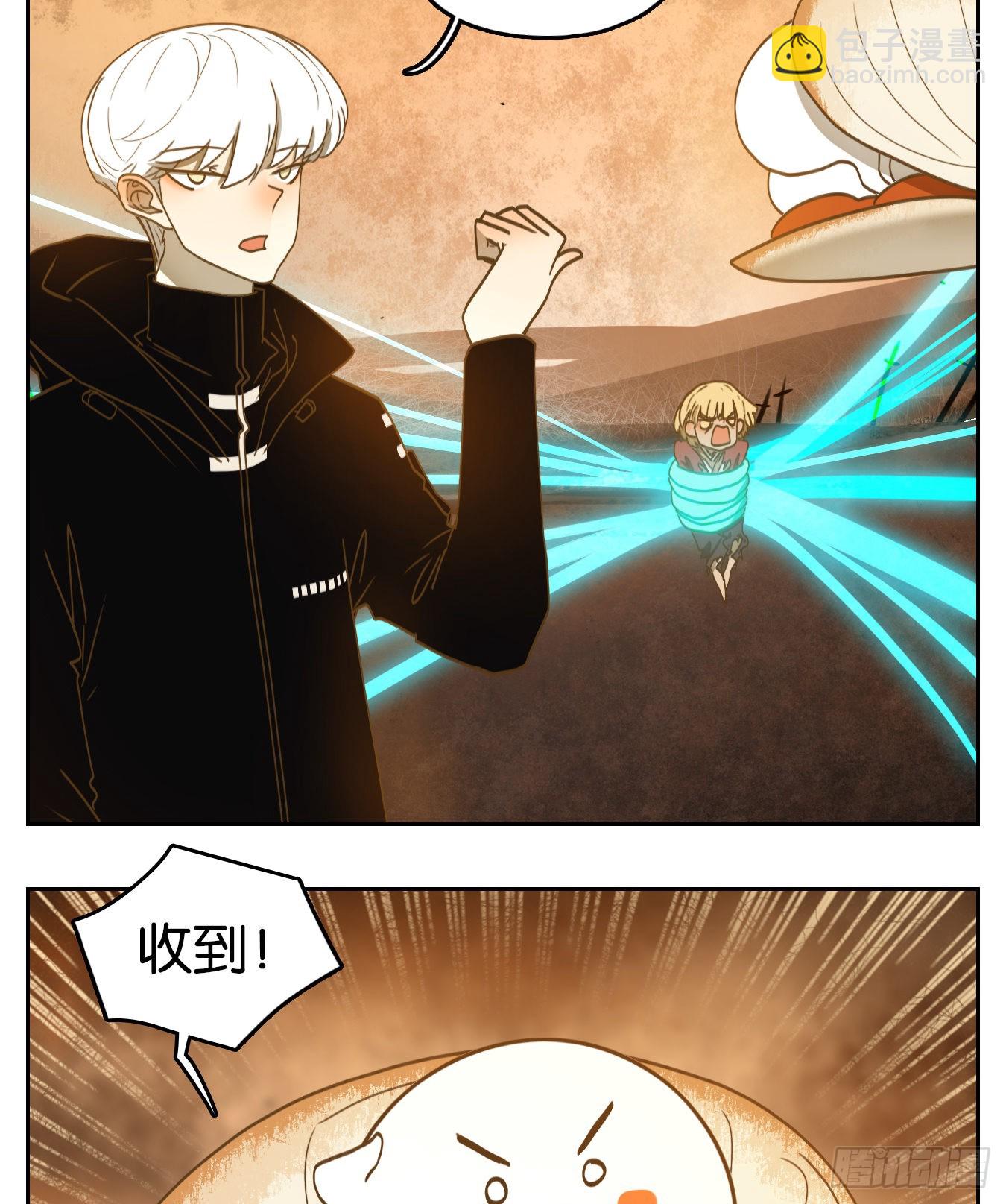 第161话 枯骨之哀（二十三）(1/2)-第173话