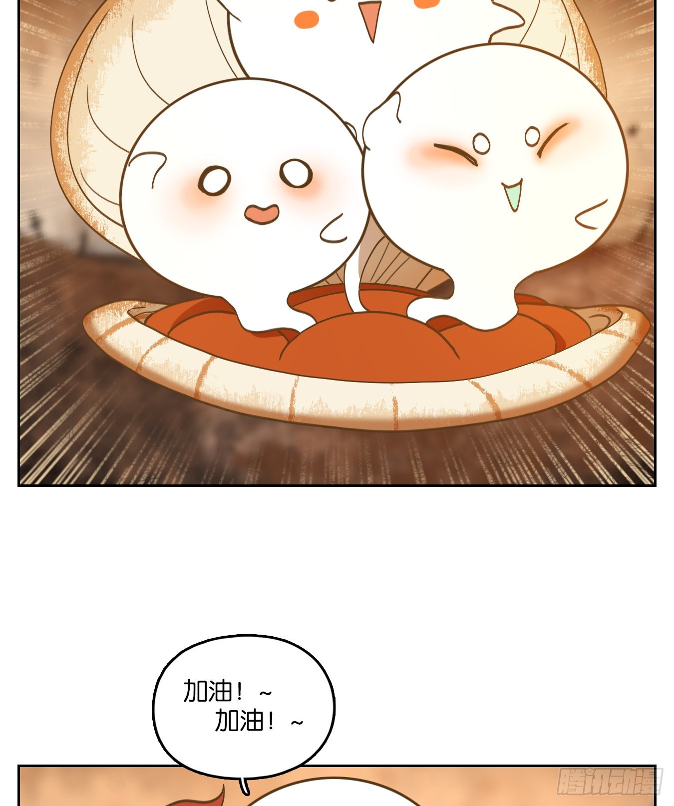 第161话 枯骨之哀（二十三）(1/2)-第173话