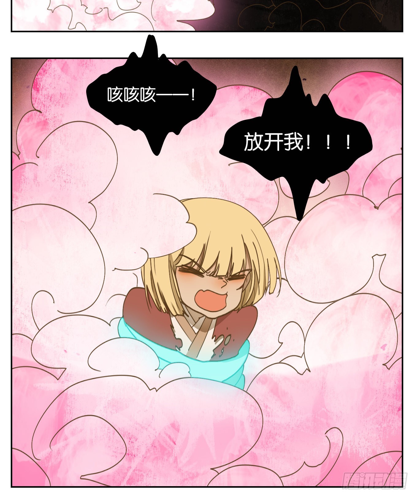 第161话 枯骨之哀（二十三）(1/2)-第173话