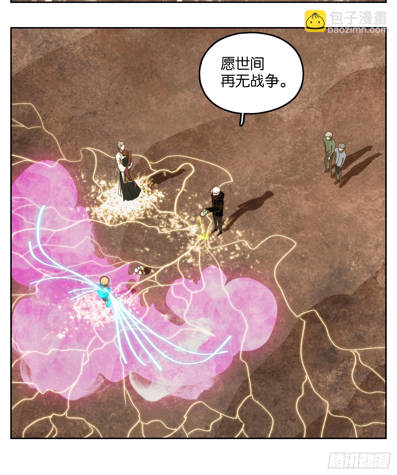 第161话 枯骨之哀（二十三）(1/2)-第173话