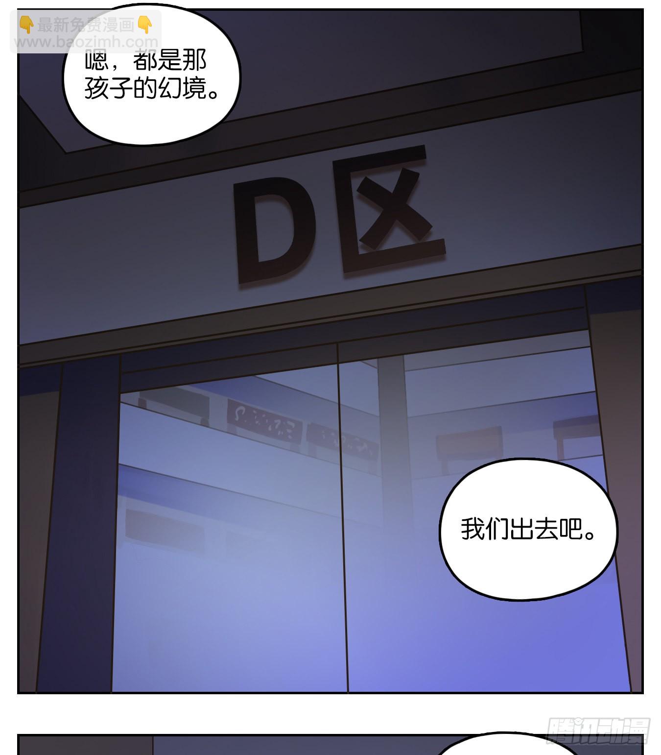 第161话 枯骨之哀（二十三）(1/2)-第173话