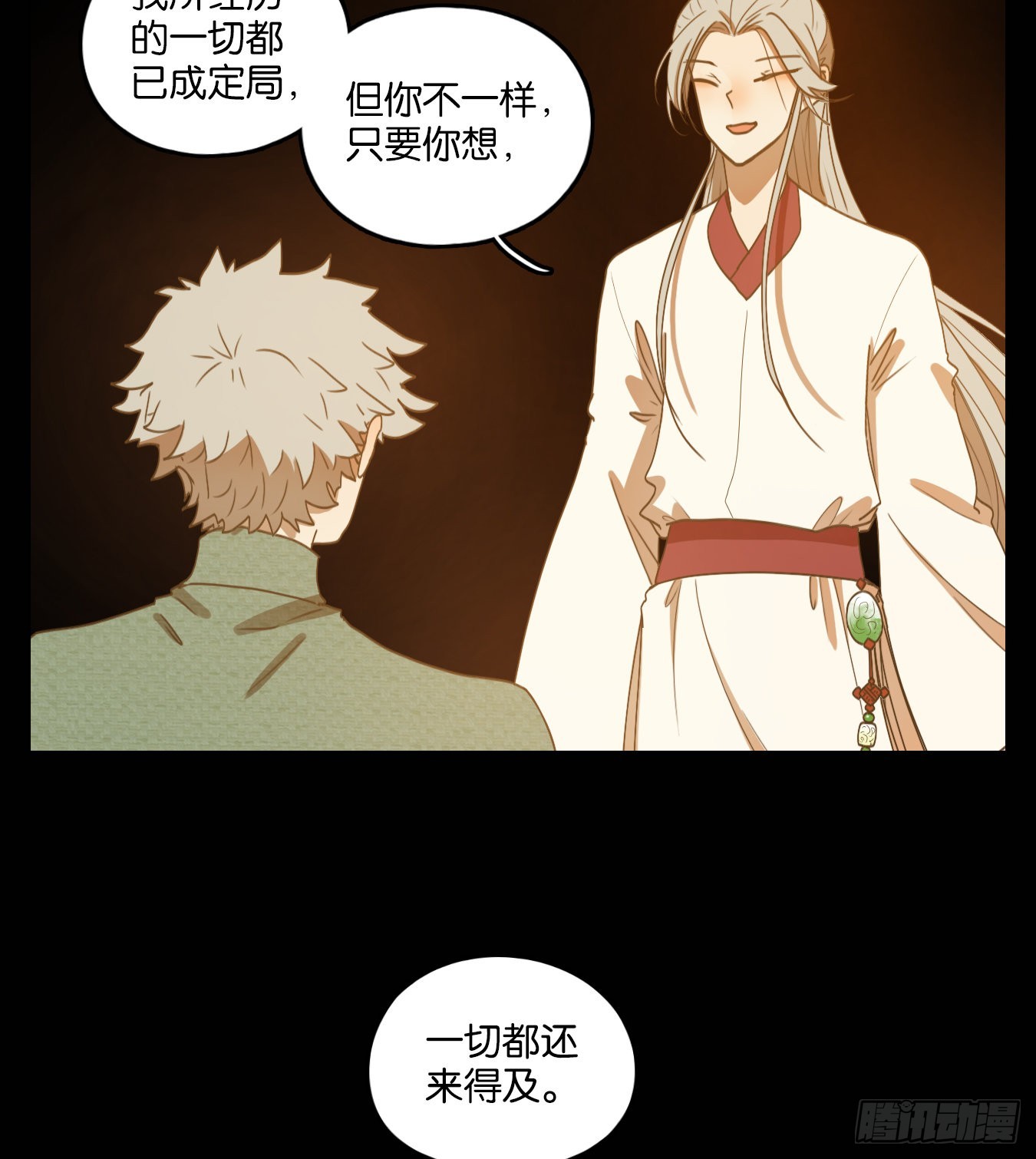 第161话 枯骨之哀（二十三）(1/2)-第173话