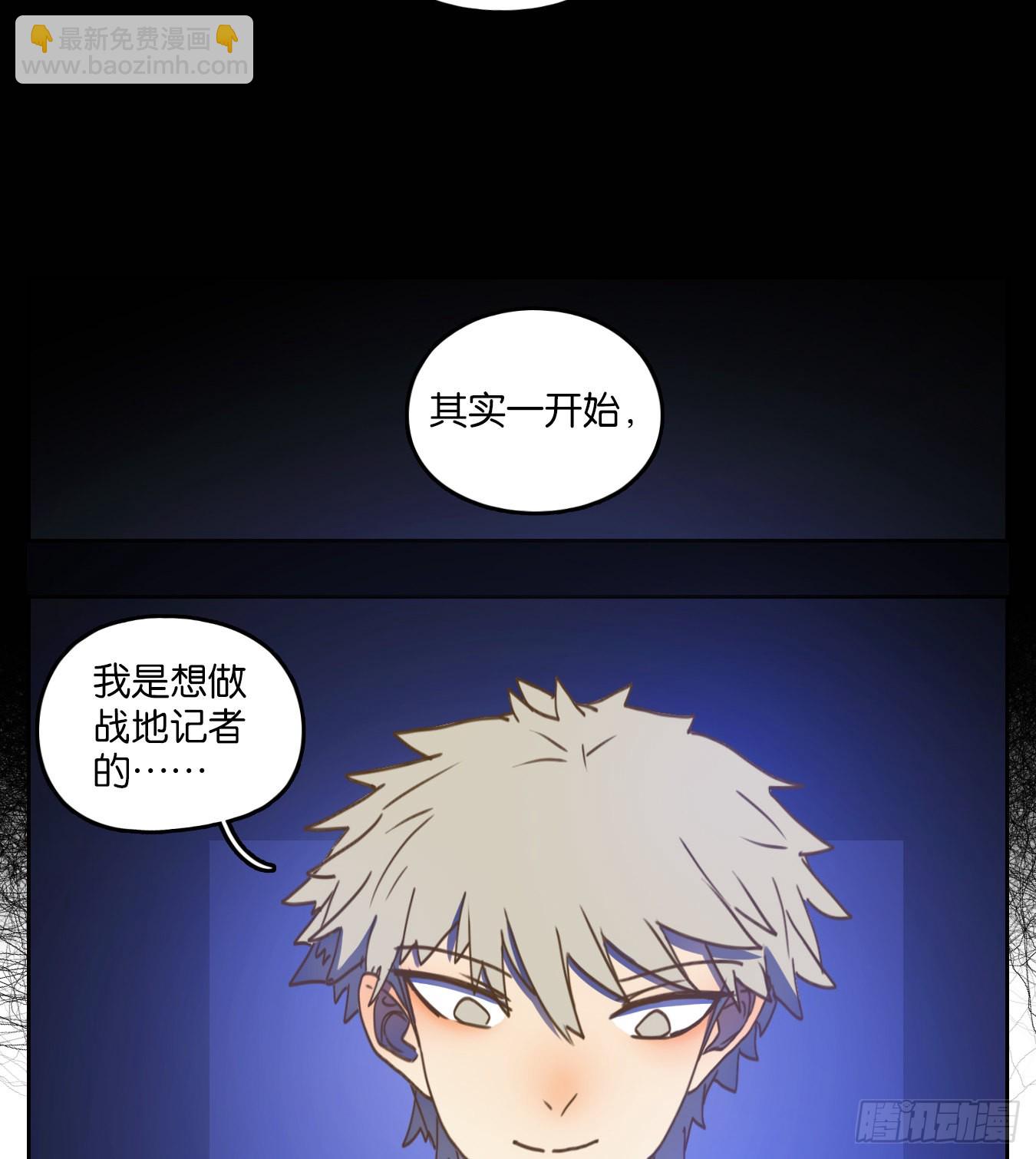 第161话 枯骨之哀（二十三）(1/2)-第173话