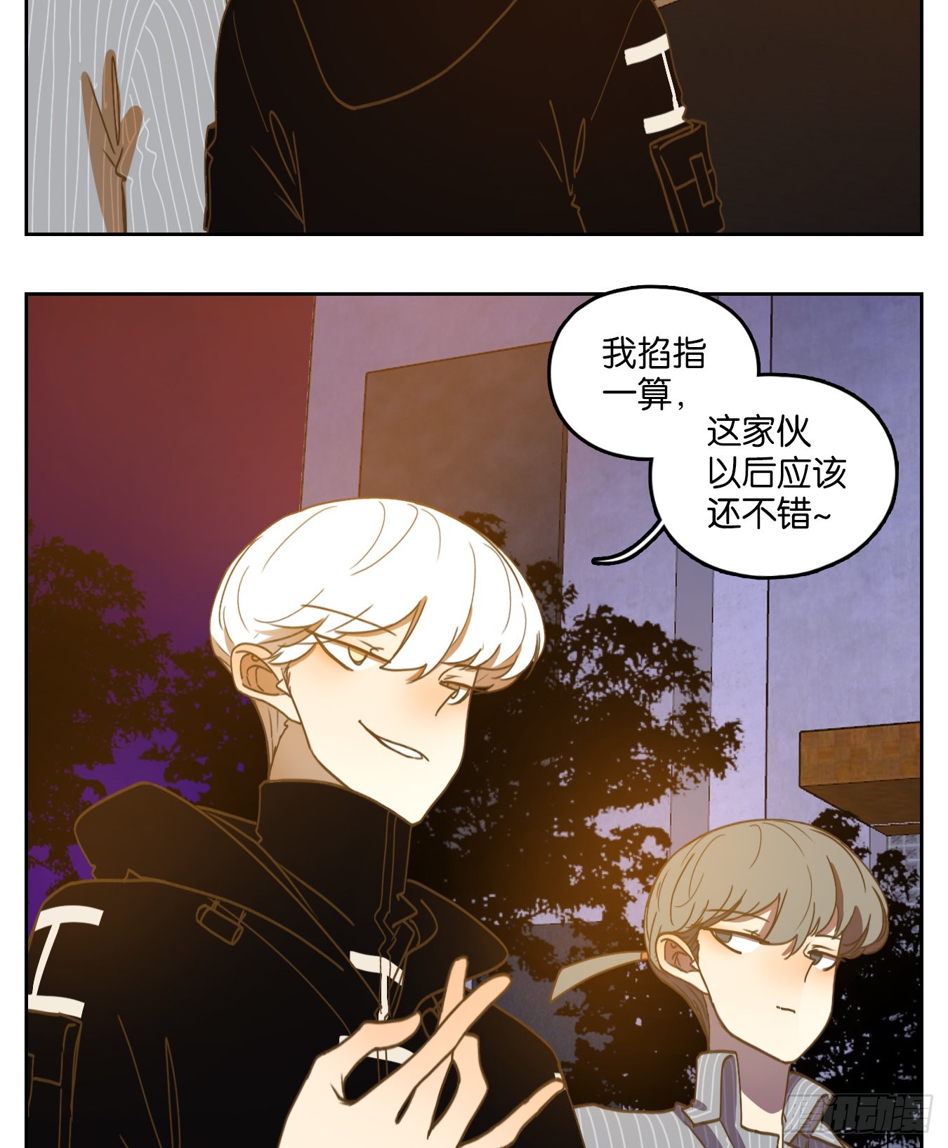 第161话 枯骨之哀（二十三）(1/2)-第173话