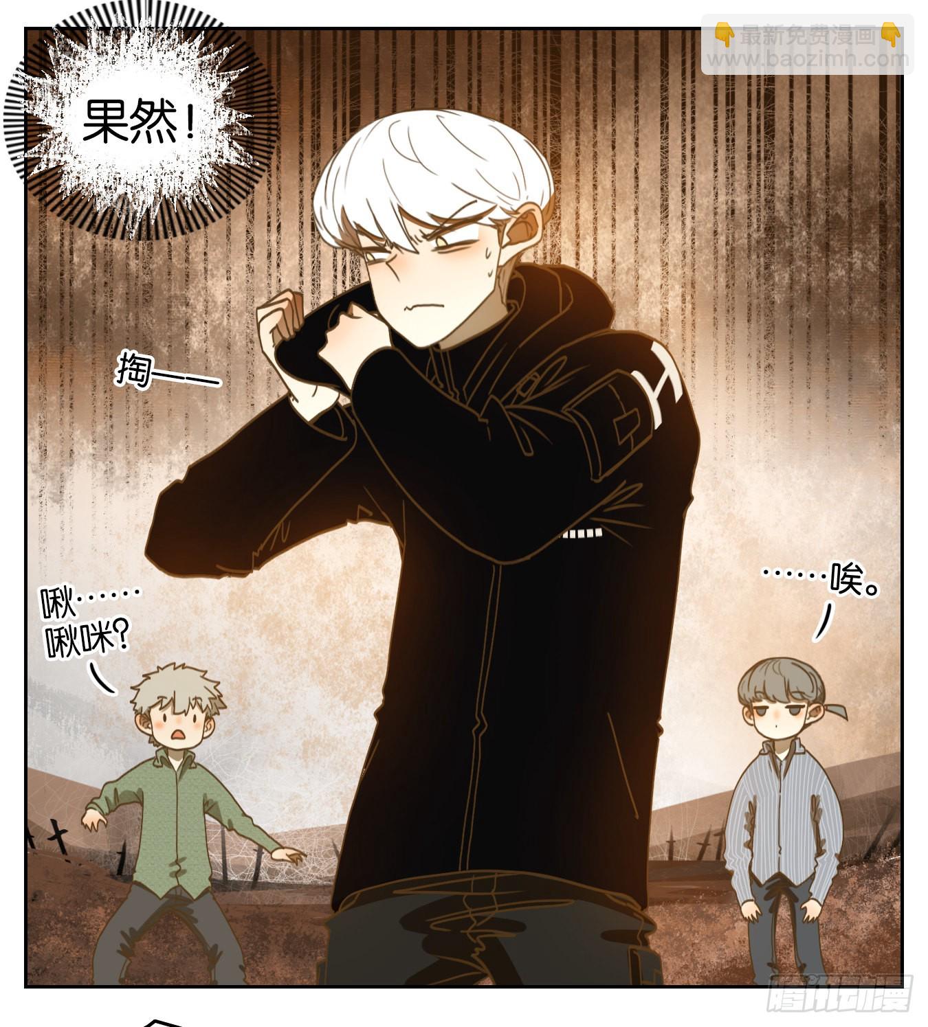 第161话 枯骨之哀（二十三）(1/2)-第173话