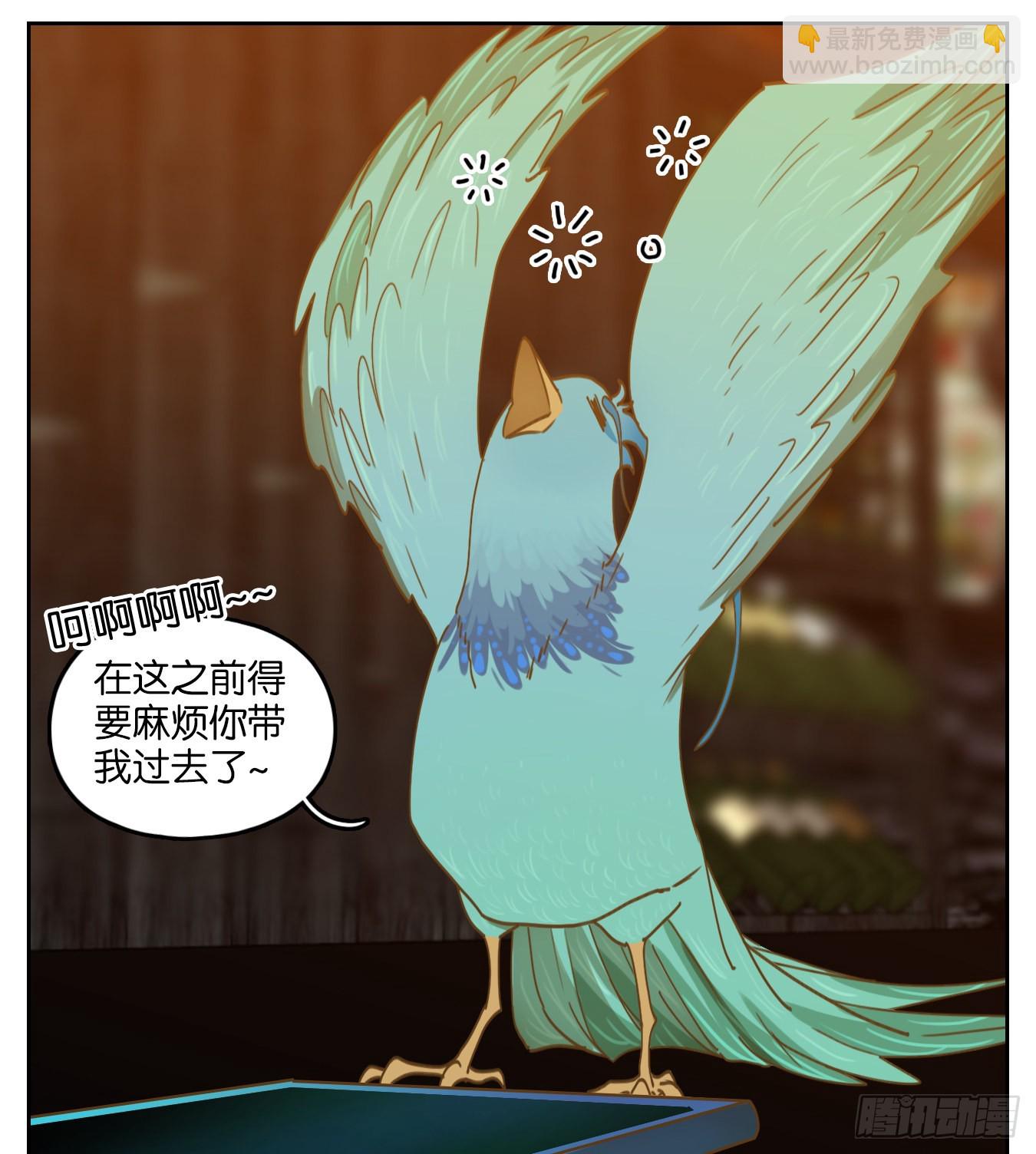 第163话 摘星之梦（二）(1/2)-第175话