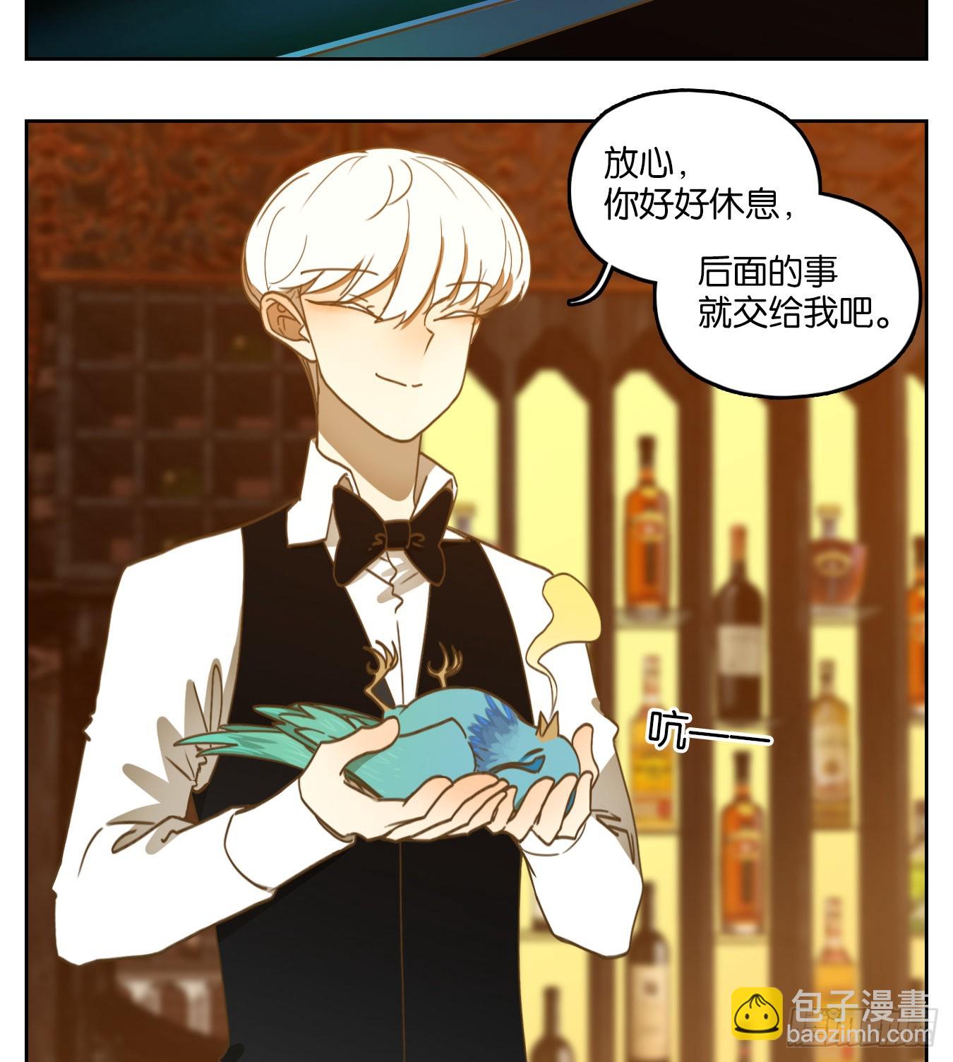 第163话 摘星之梦（二）(1/2)-第175话