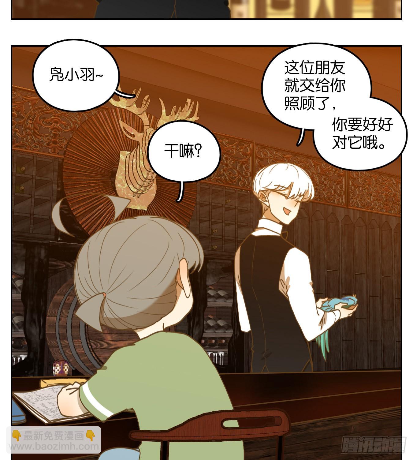 第163话 摘星之梦（二）(1/2)-第175话