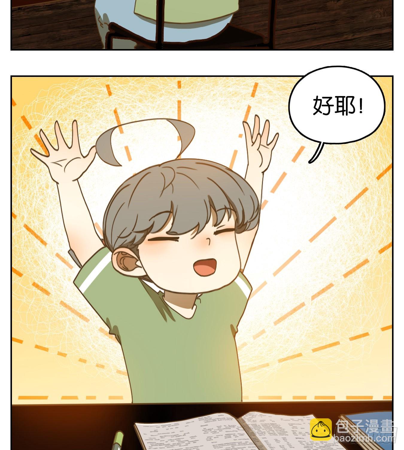 第163话 摘星之梦（二）(1/2)-第175话