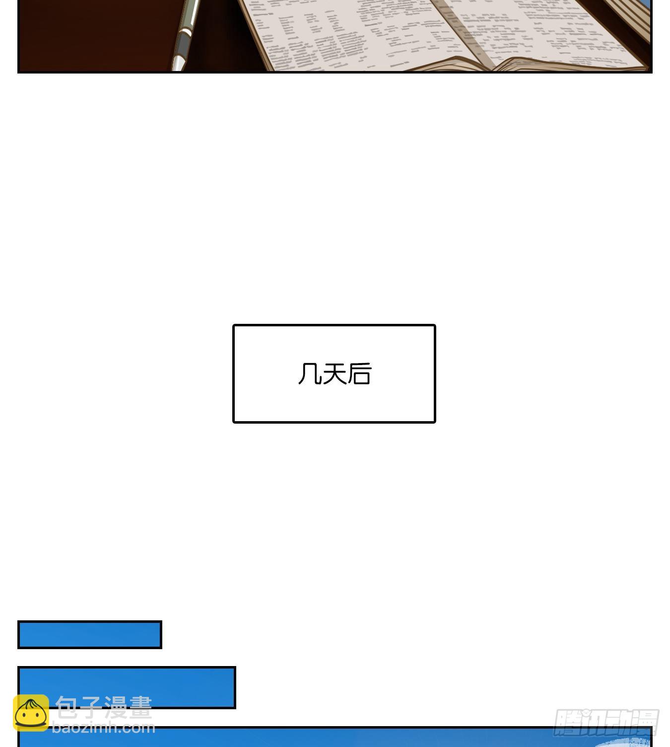 第163话 摘星之梦（二）(1/2)-第175话