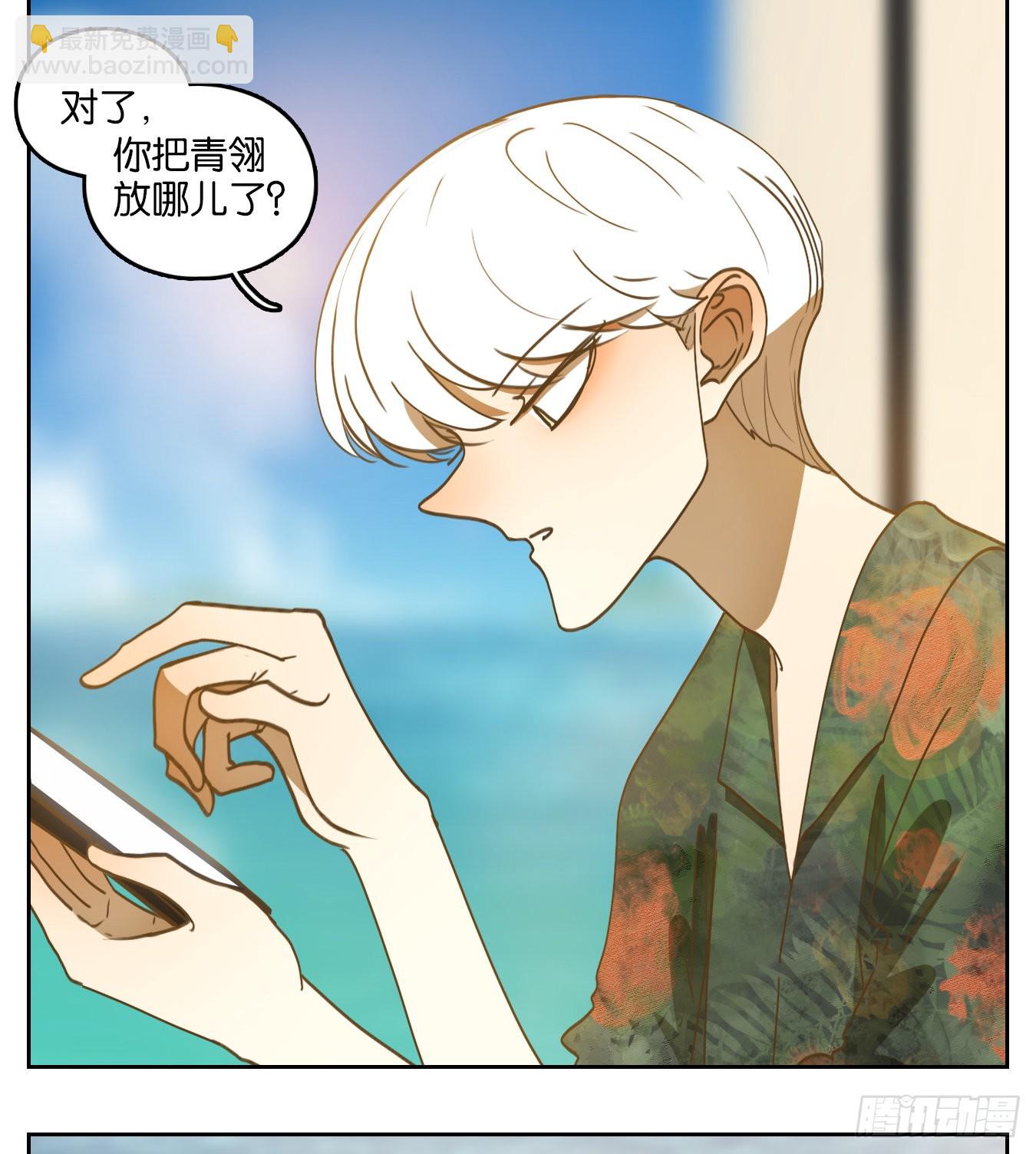 第163话 摘星之梦（二）(1/2)-第175话