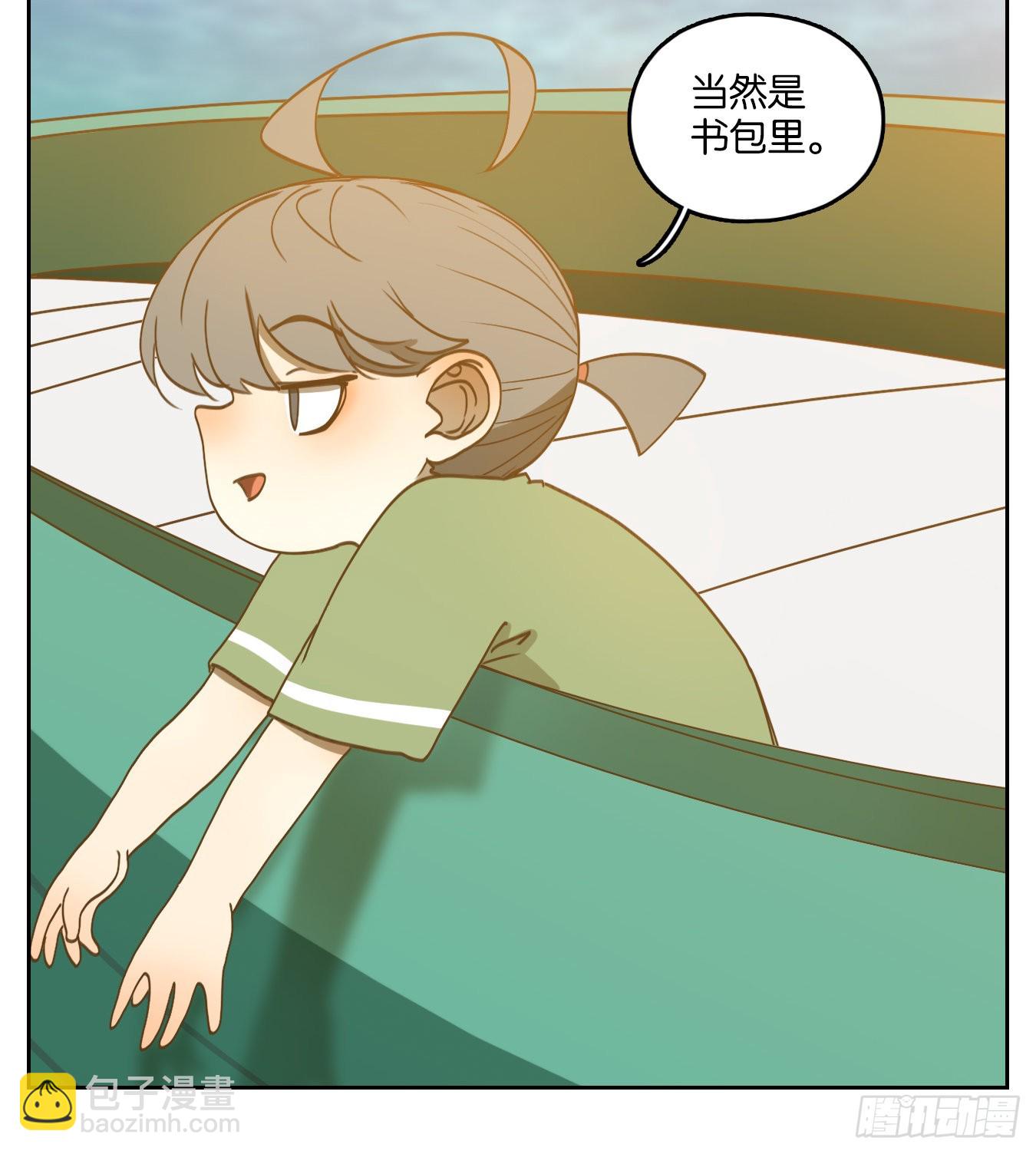 第163话 摘星之梦（二）(1/2)-第175话