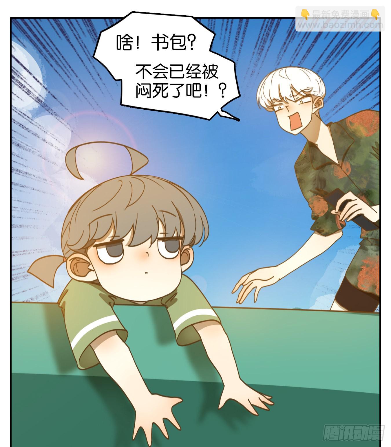 第163话 摘星之梦（二）(1/2)-第175话