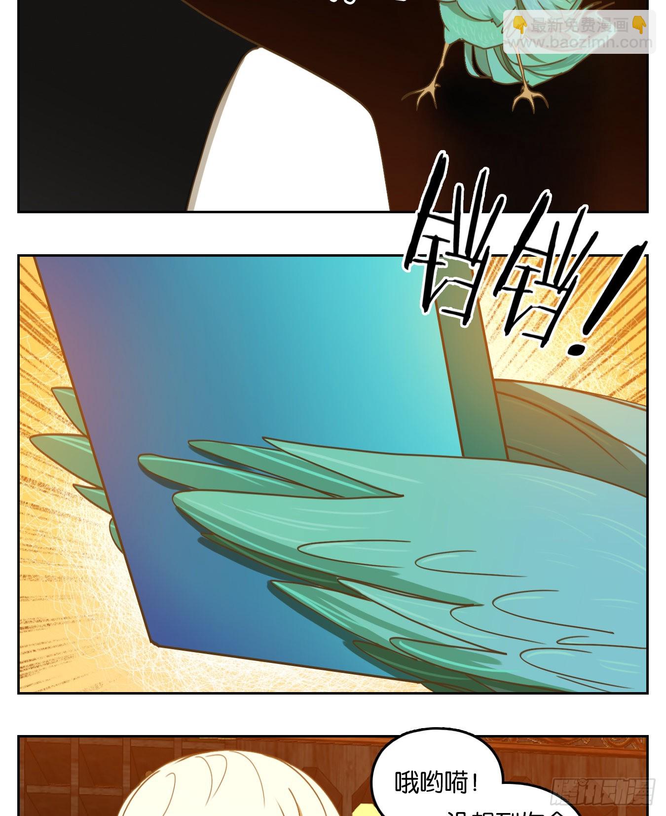 第163话 摘星之梦（二）(1/2)-第175话