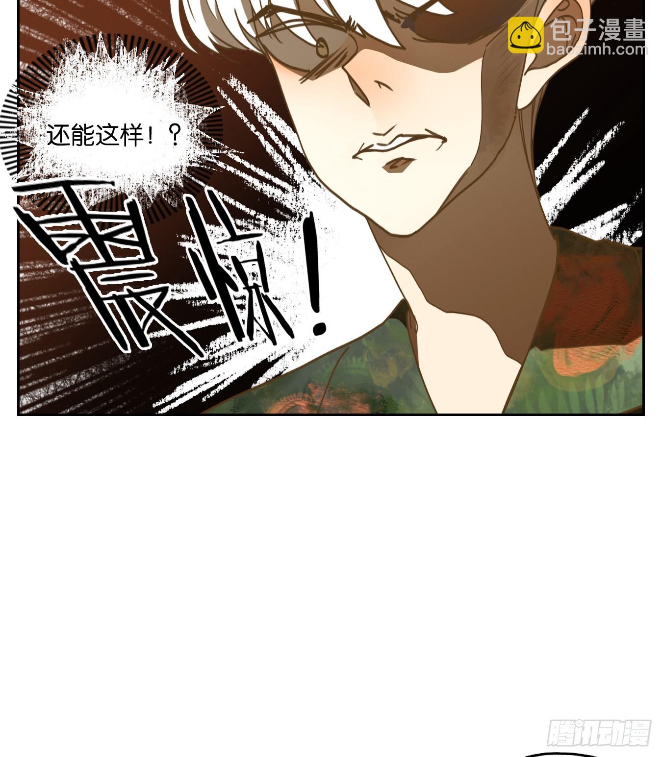 第163话 摘星之梦（二）(1/2)-第175话