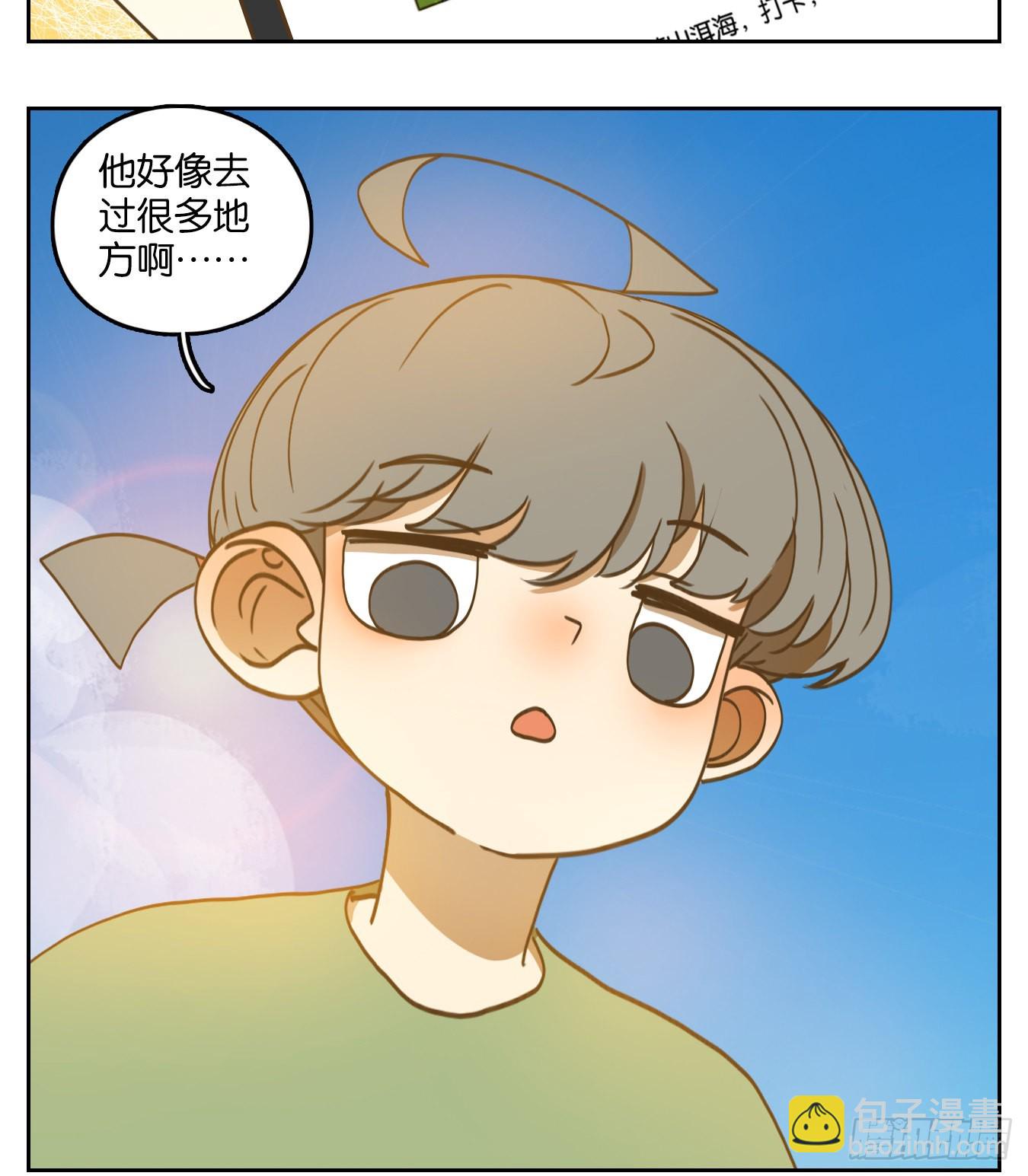 第163话 摘星之梦（二）(1/2)-第175话