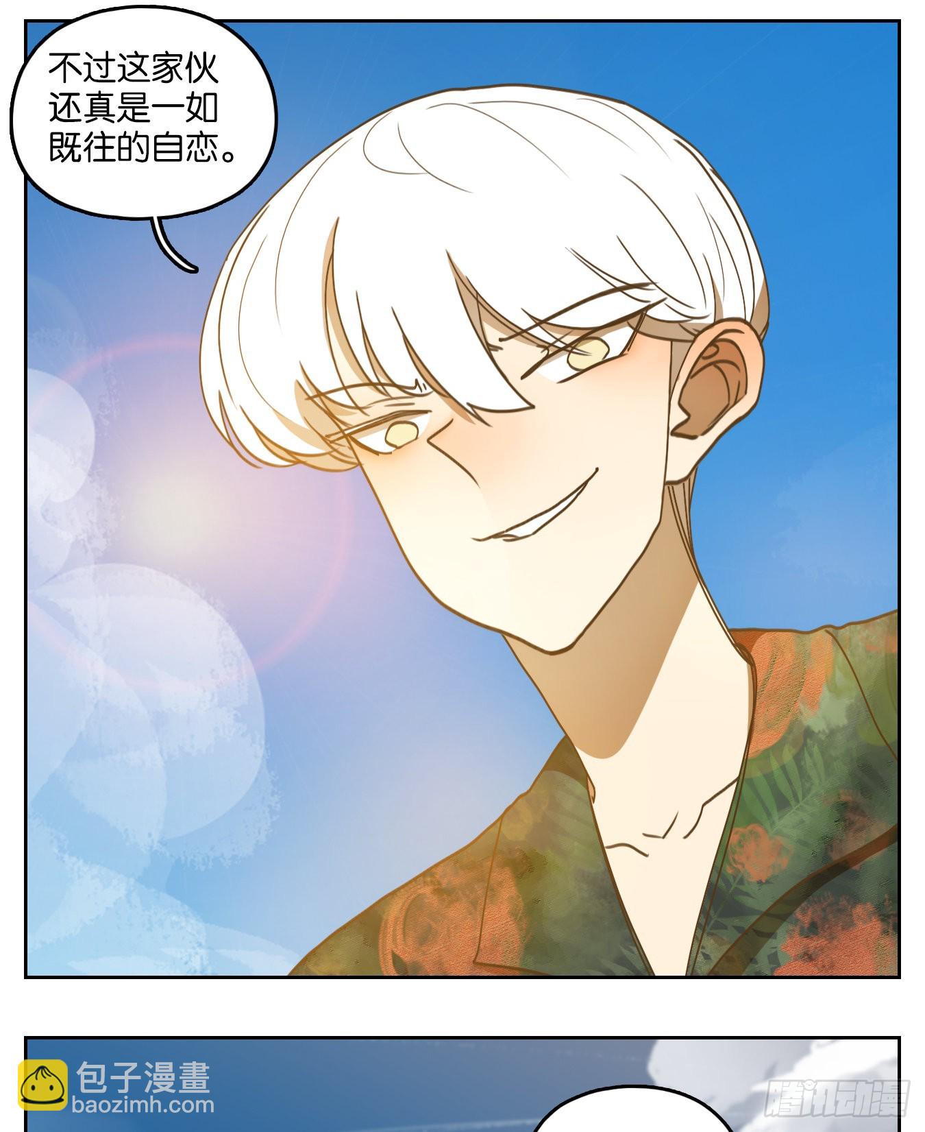 第163话 摘星之梦（二）(1/2)-第175话