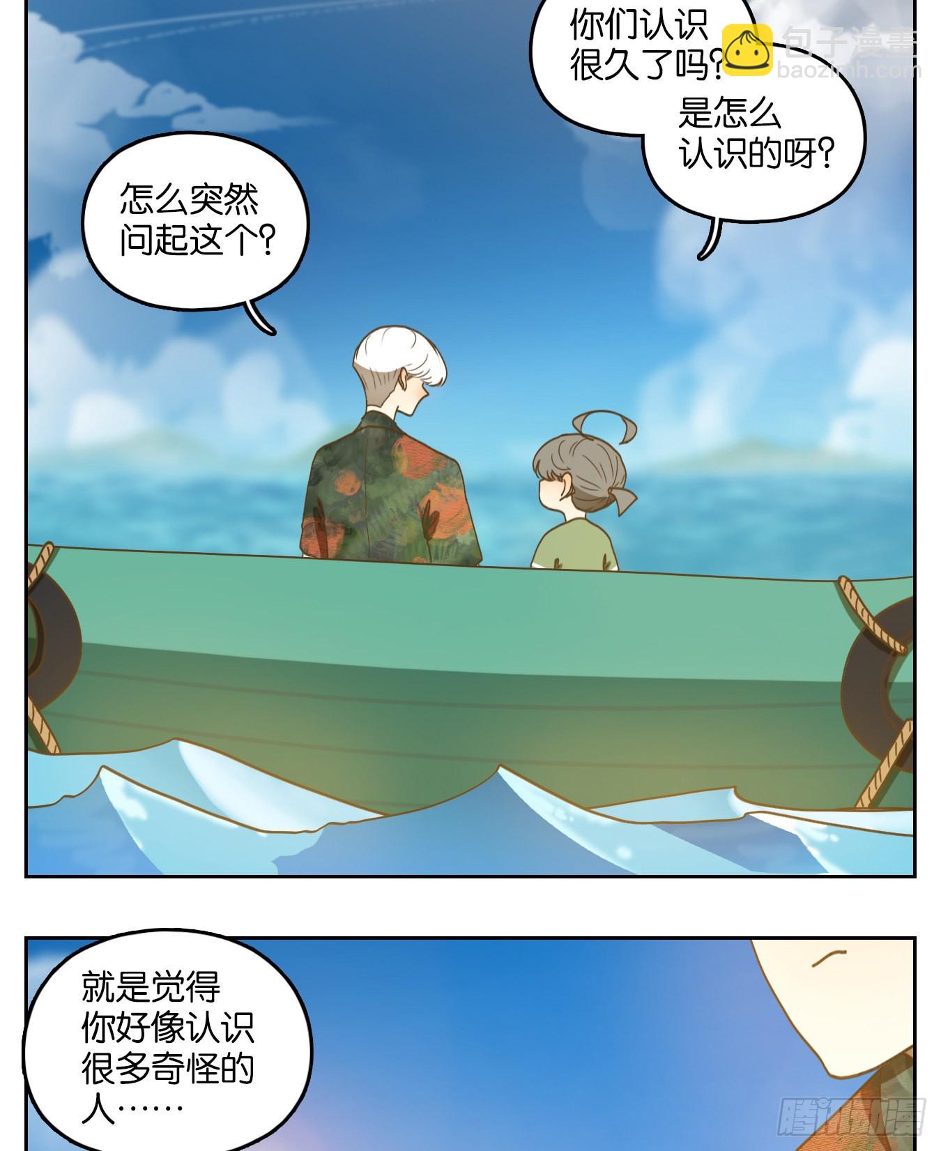 第163话 摘星之梦（二）(1/2)-第175话