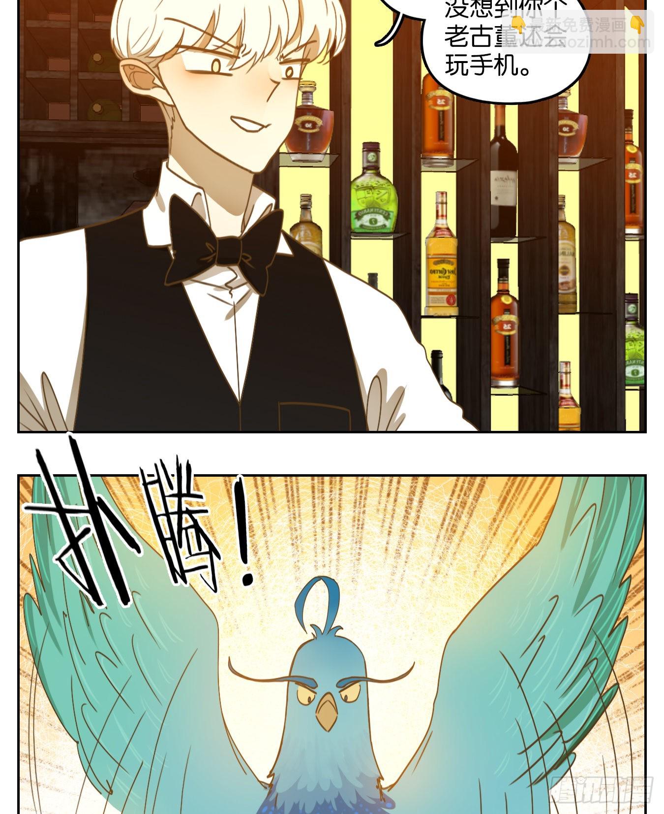 第163话 摘星之梦（二）(1/2)-第175话