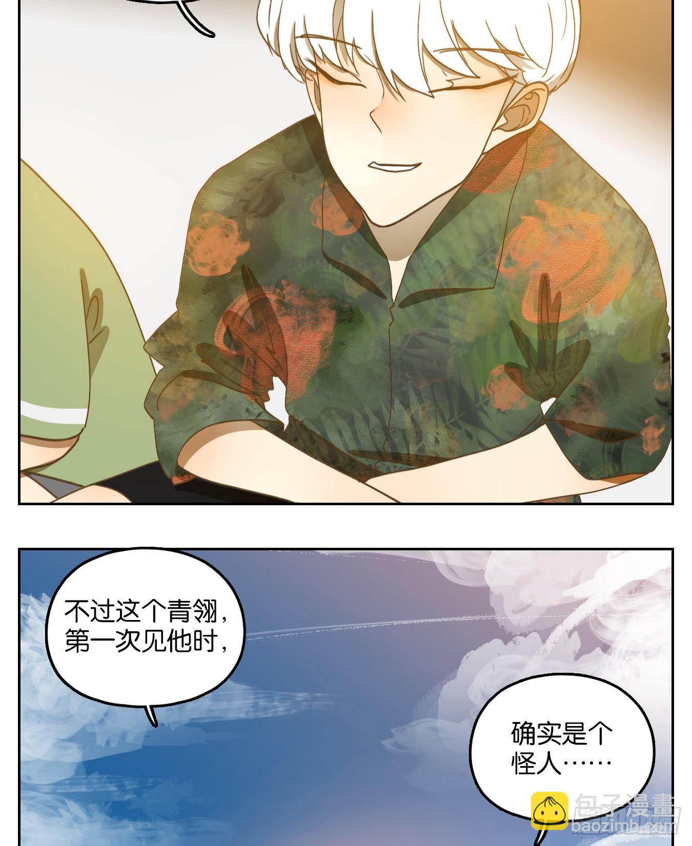 第163话 摘星之梦（二）(1/2)-第175话