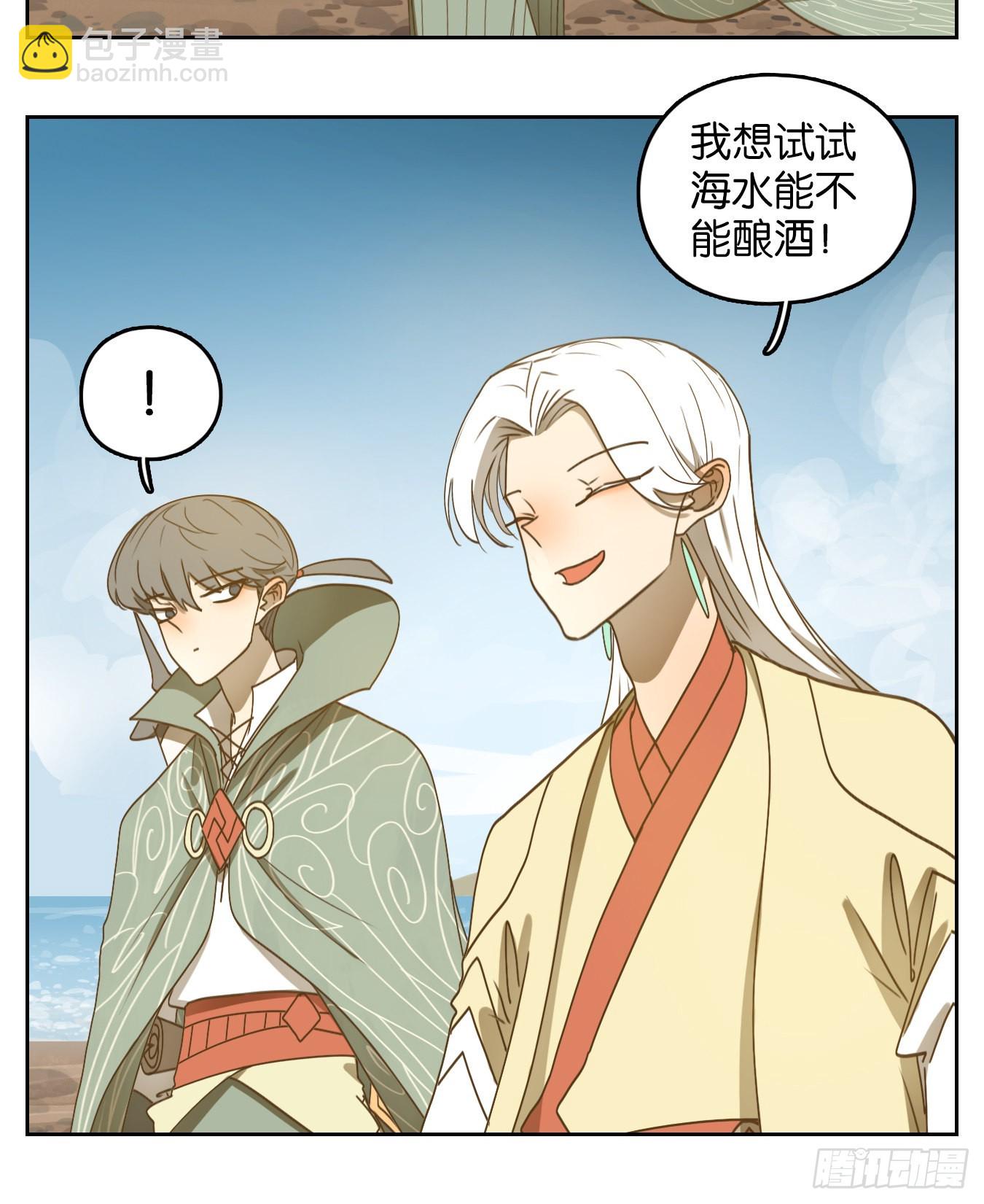 第163话 摘星之梦（二）(1/2)-第175话