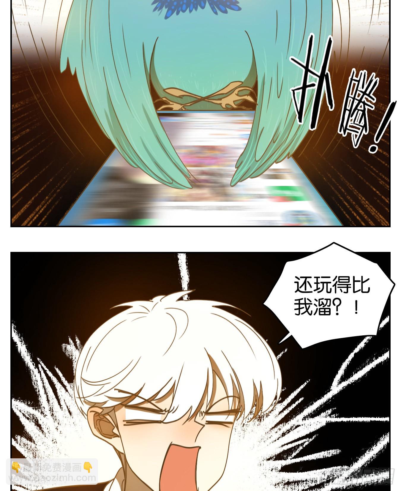 第163话 摘星之梦（二）(1/2)-第175话
