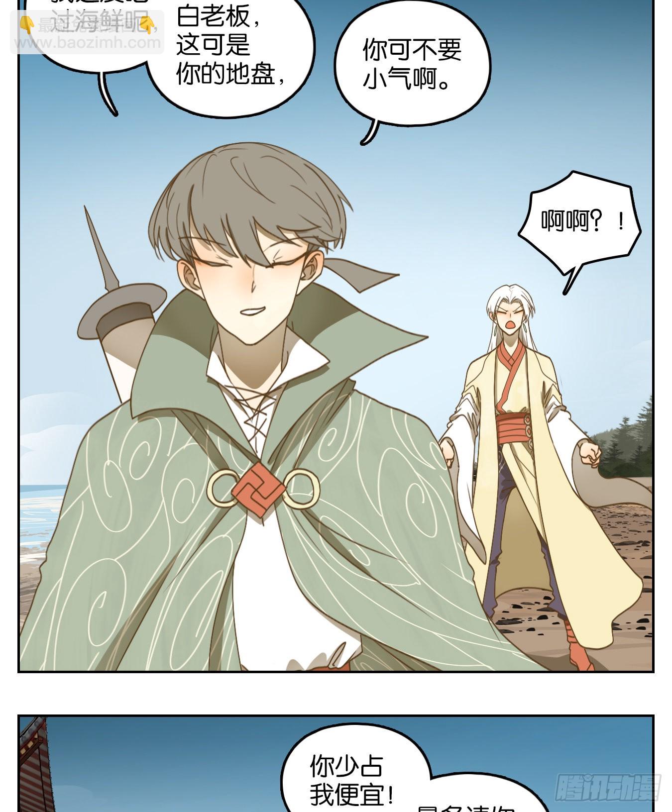 第163话 摘星之梦（二）(1/2)-第175话