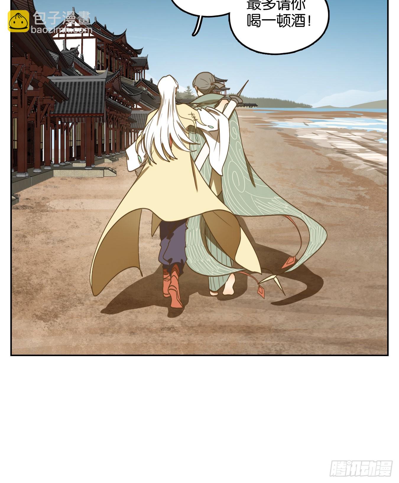 第163话 摘星之梦（二）(1/2)-第175话