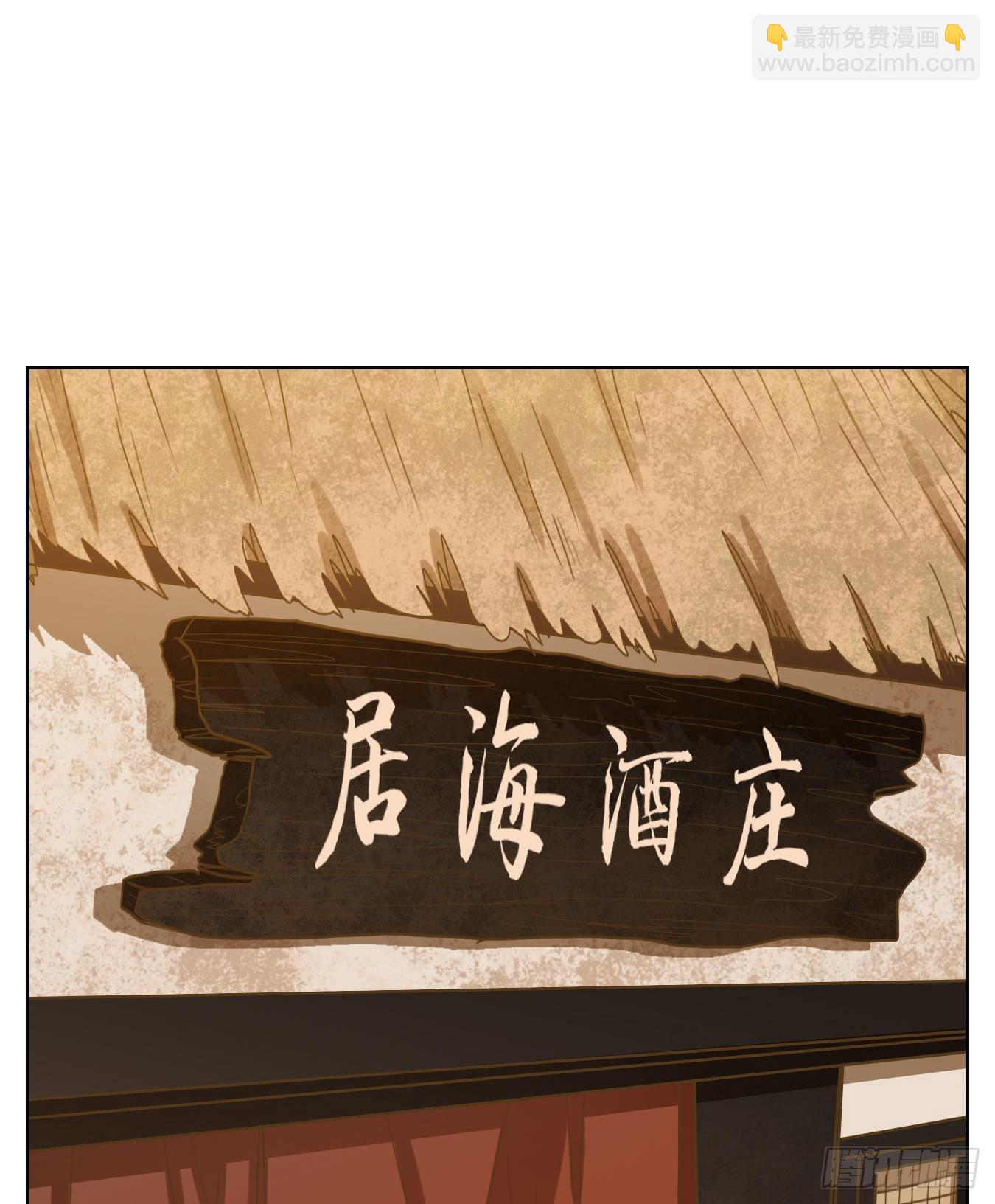 第163话 摘星之梦（二）(1/2)-第175话