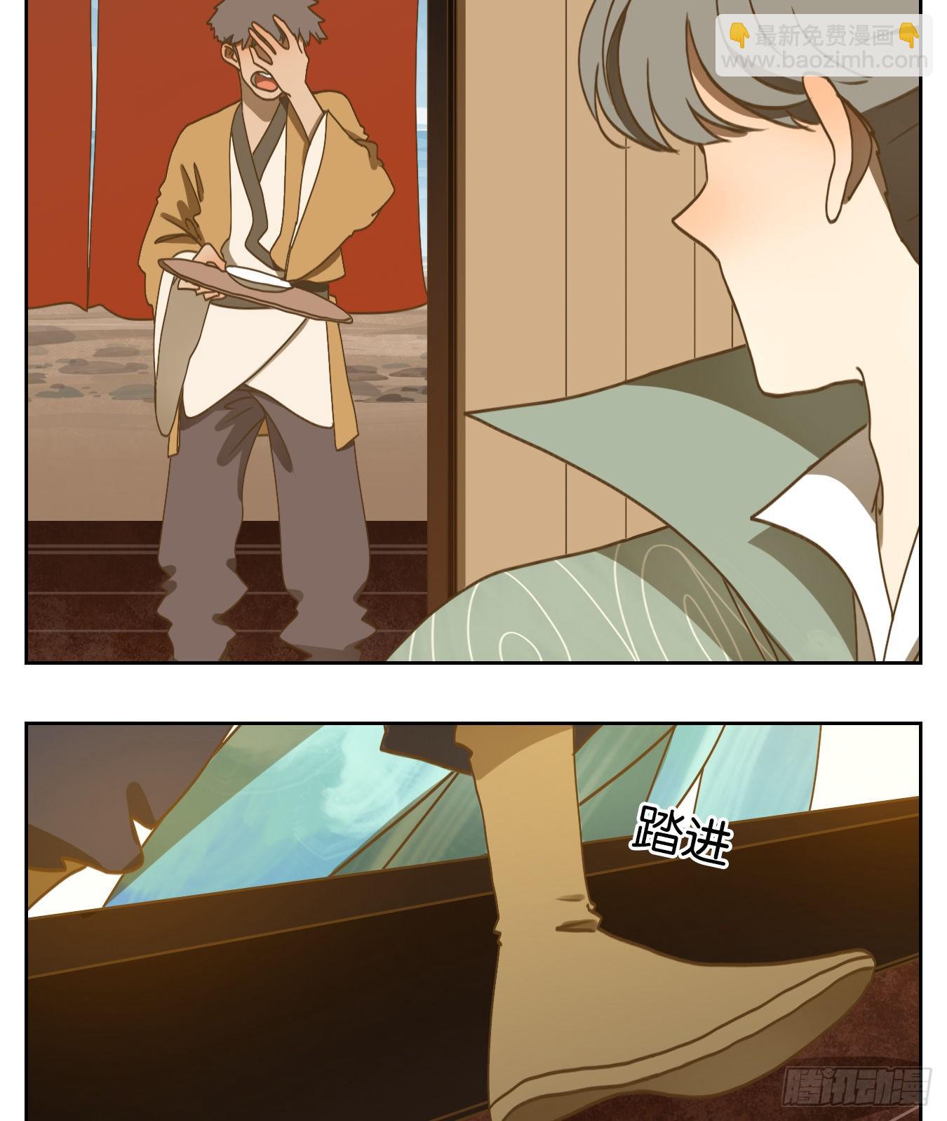 第163话 摘星之梦（二）(1/2)-第175话