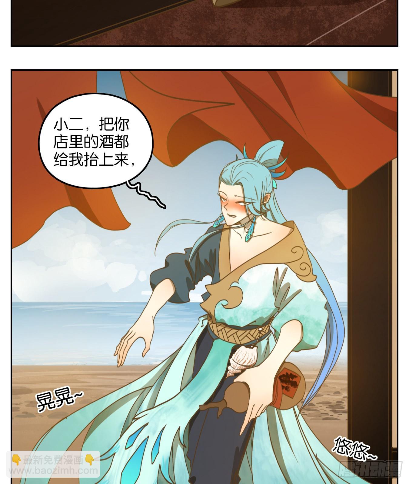 第163话 摘星之梦（二）(1/2)-第175话