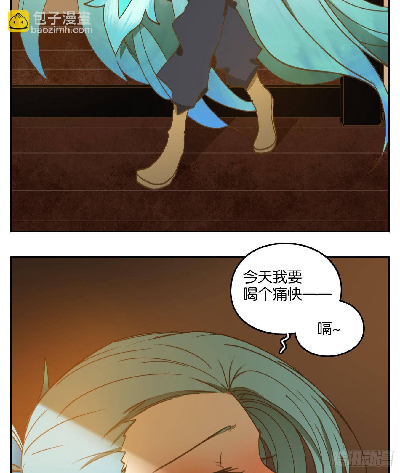 第163话 摘星之梦（二）(1/2)-第175话