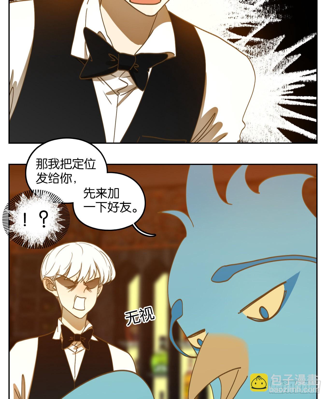 第163话 摘星之梦（二）(1/2)-第175话