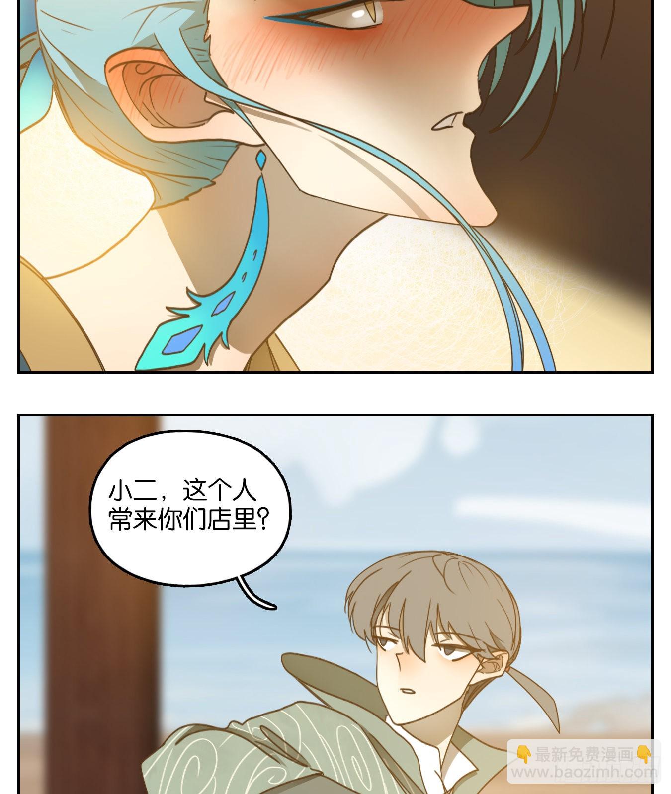 第163话 摘星之梦（二）(1/2)-第175话