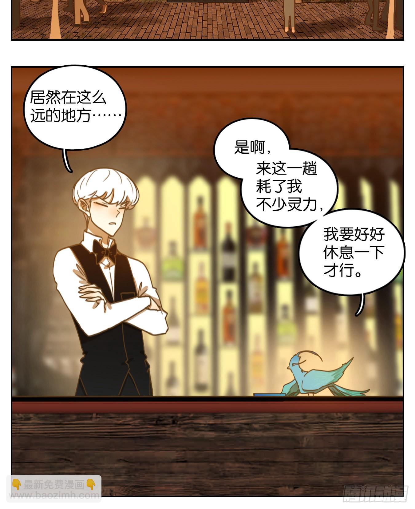 第163话 摘星之梦（二）(1/2)-第175话