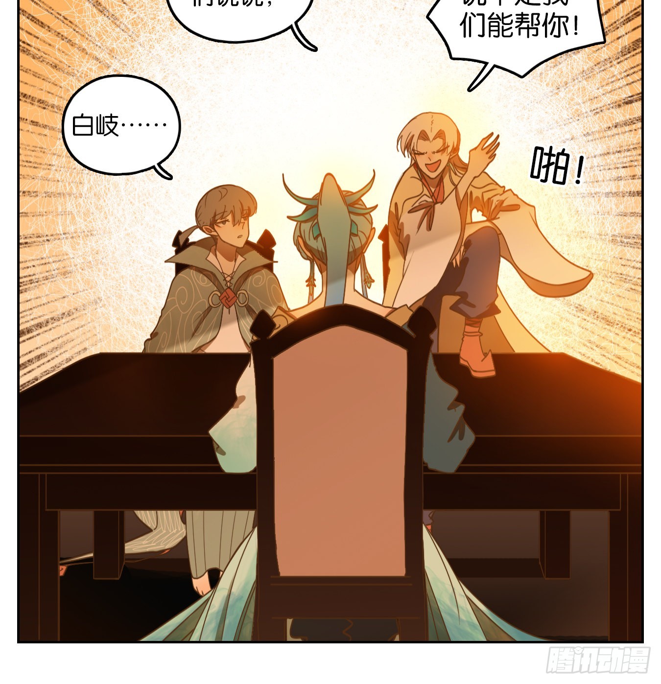 第165话 摘星之梦（四）-第177话