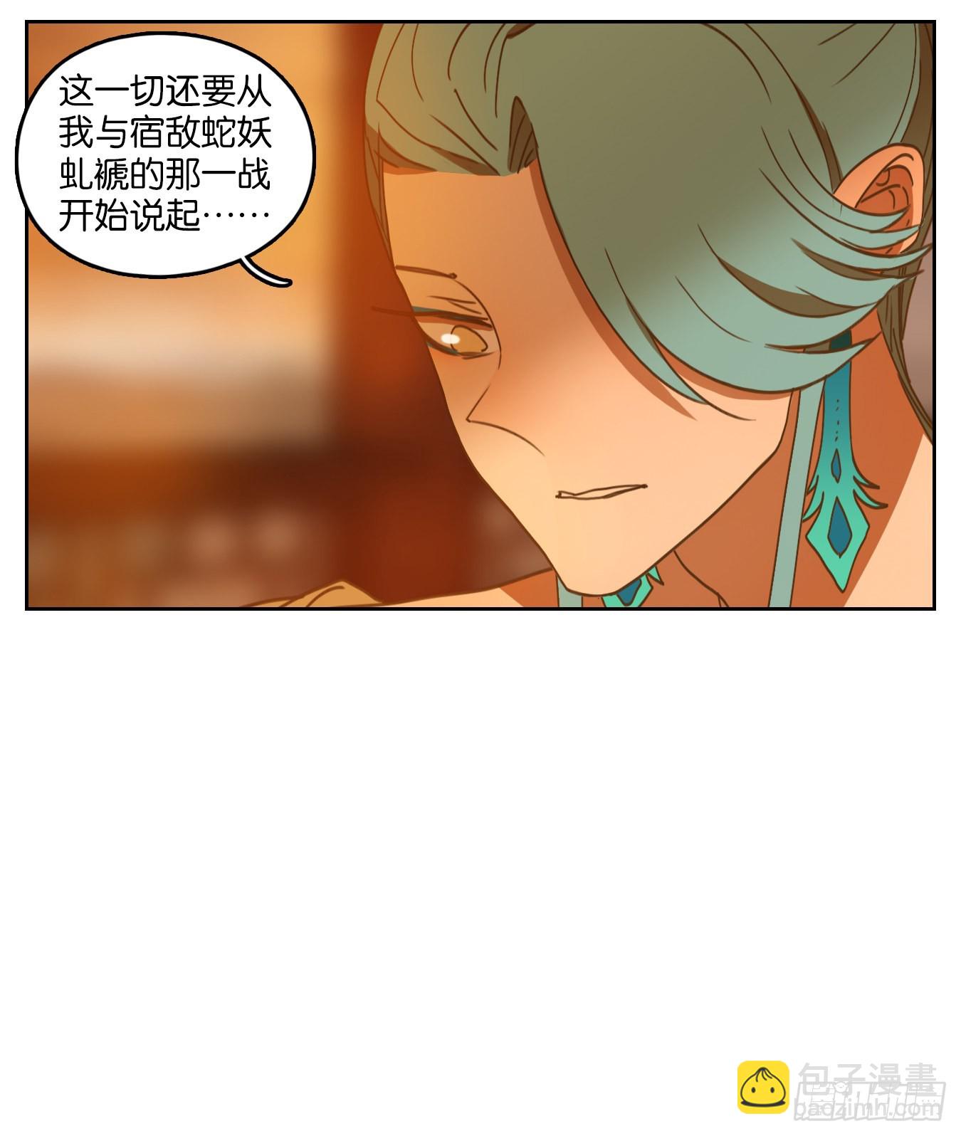 第165话 摘星之梦（四）-第177话