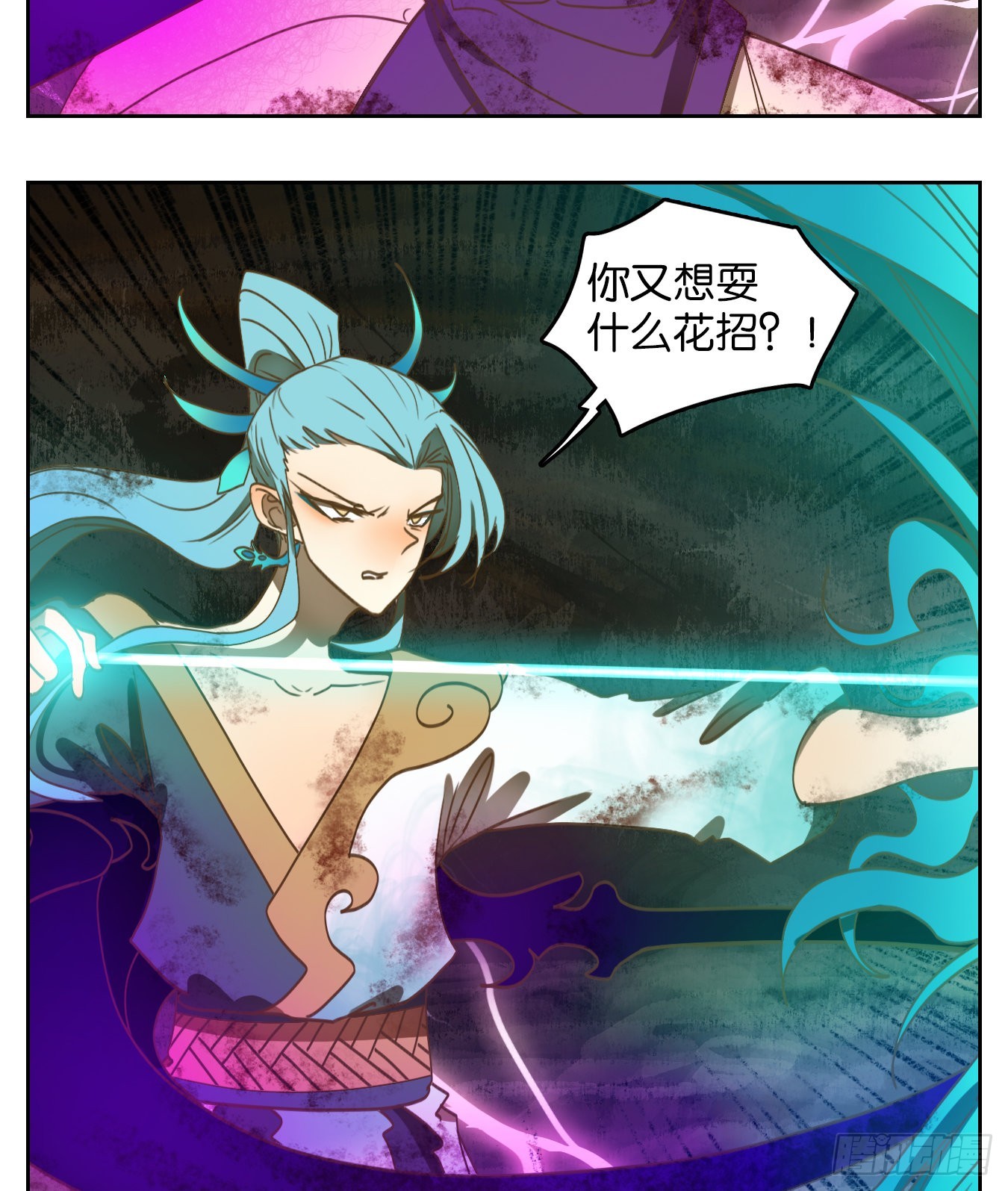 第165话 摘星之梦（四）-第177话