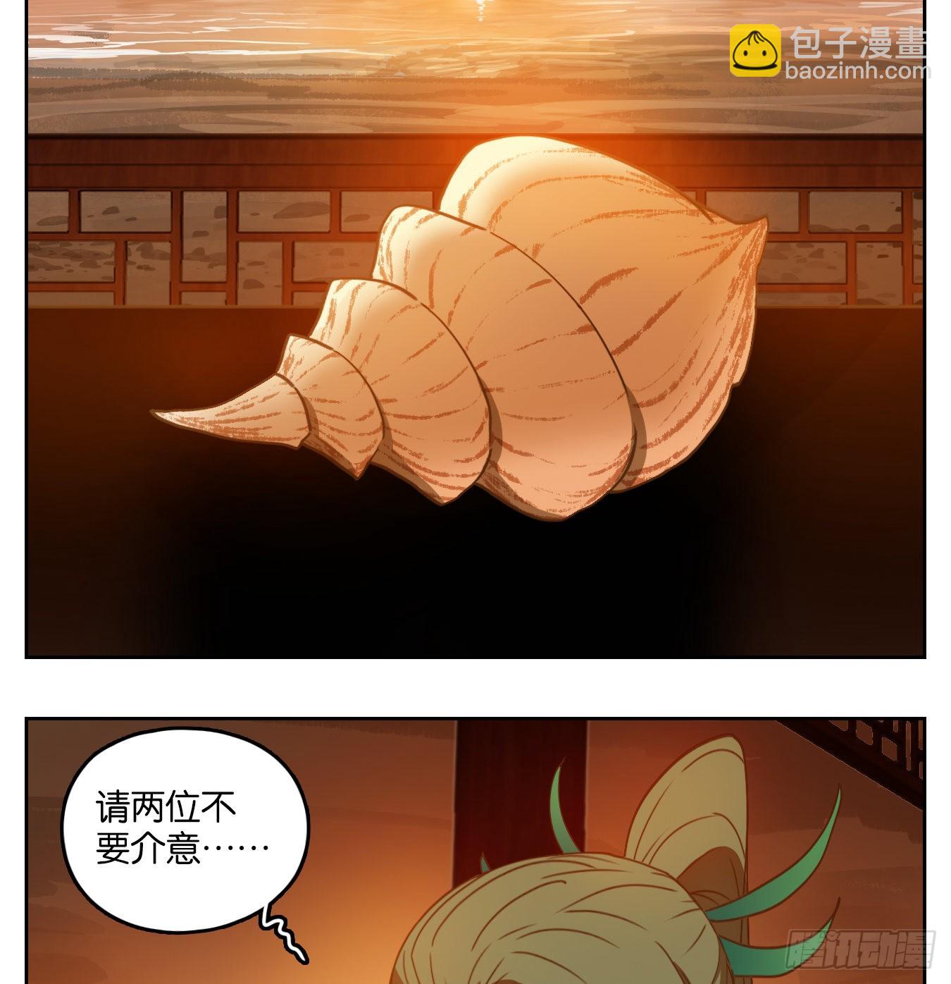 第165话 摘星之梦（四）-第177话