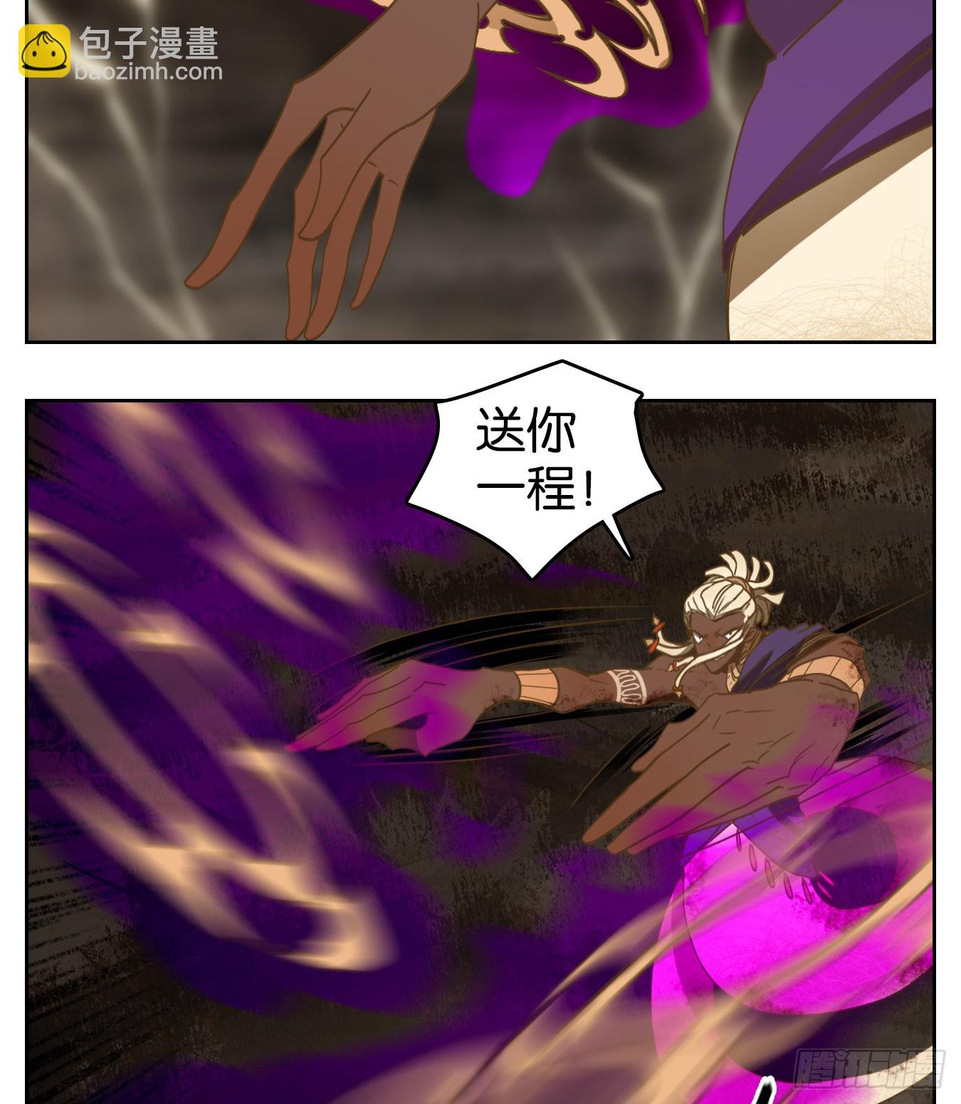 第165话 摘星之梦（四）-第177话