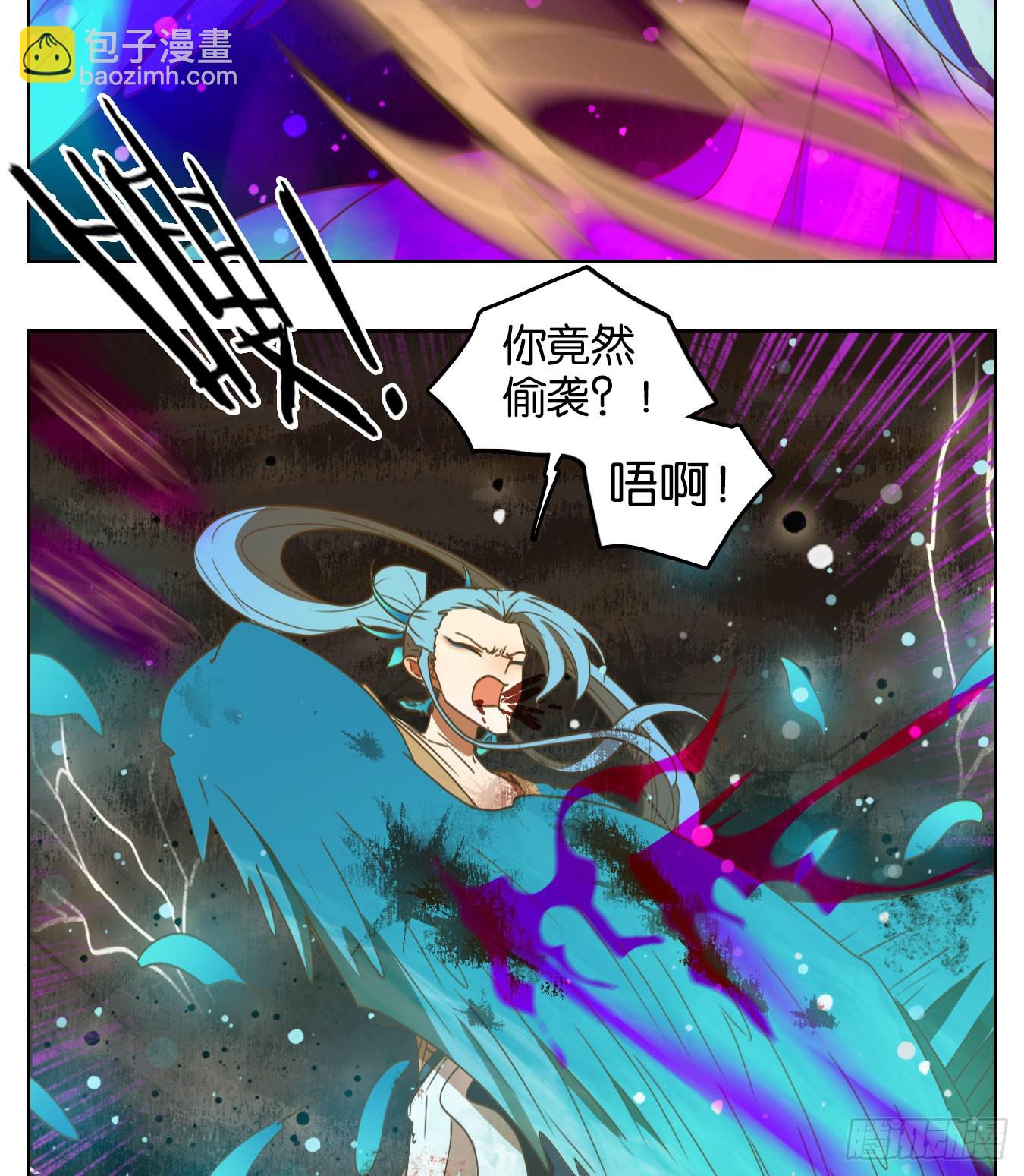 第165话 摘星之梦（四）-第177话