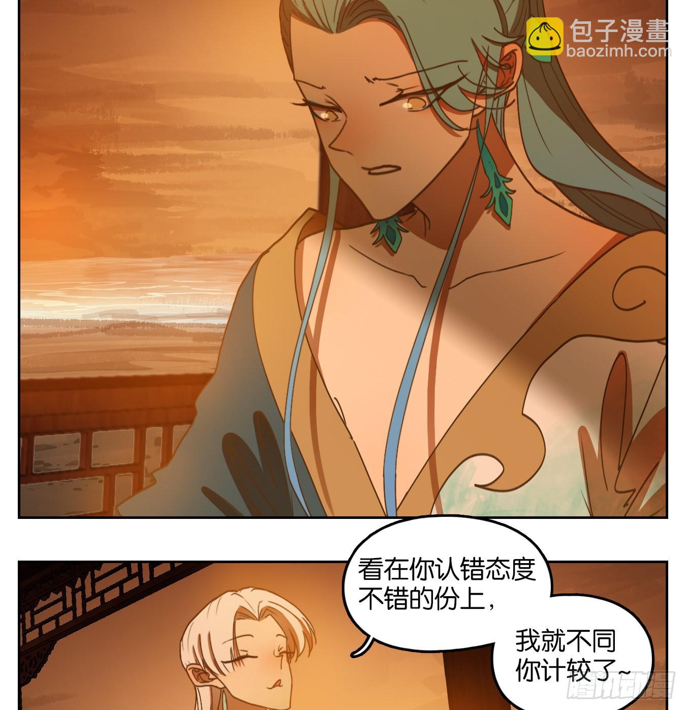 第165话 摘星之梦（四）-第177话