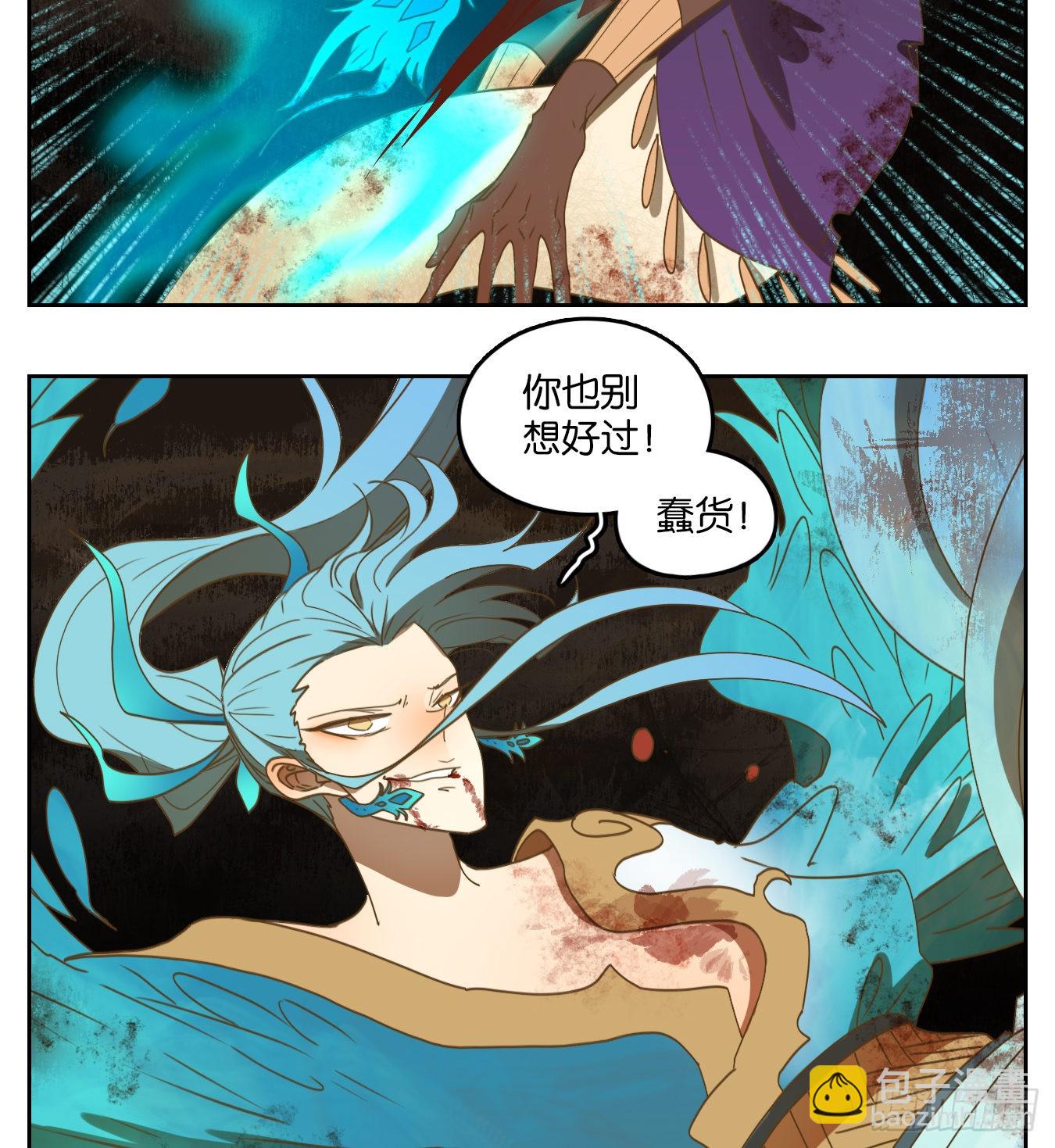 第165话 摘星之梦（四）-第177话