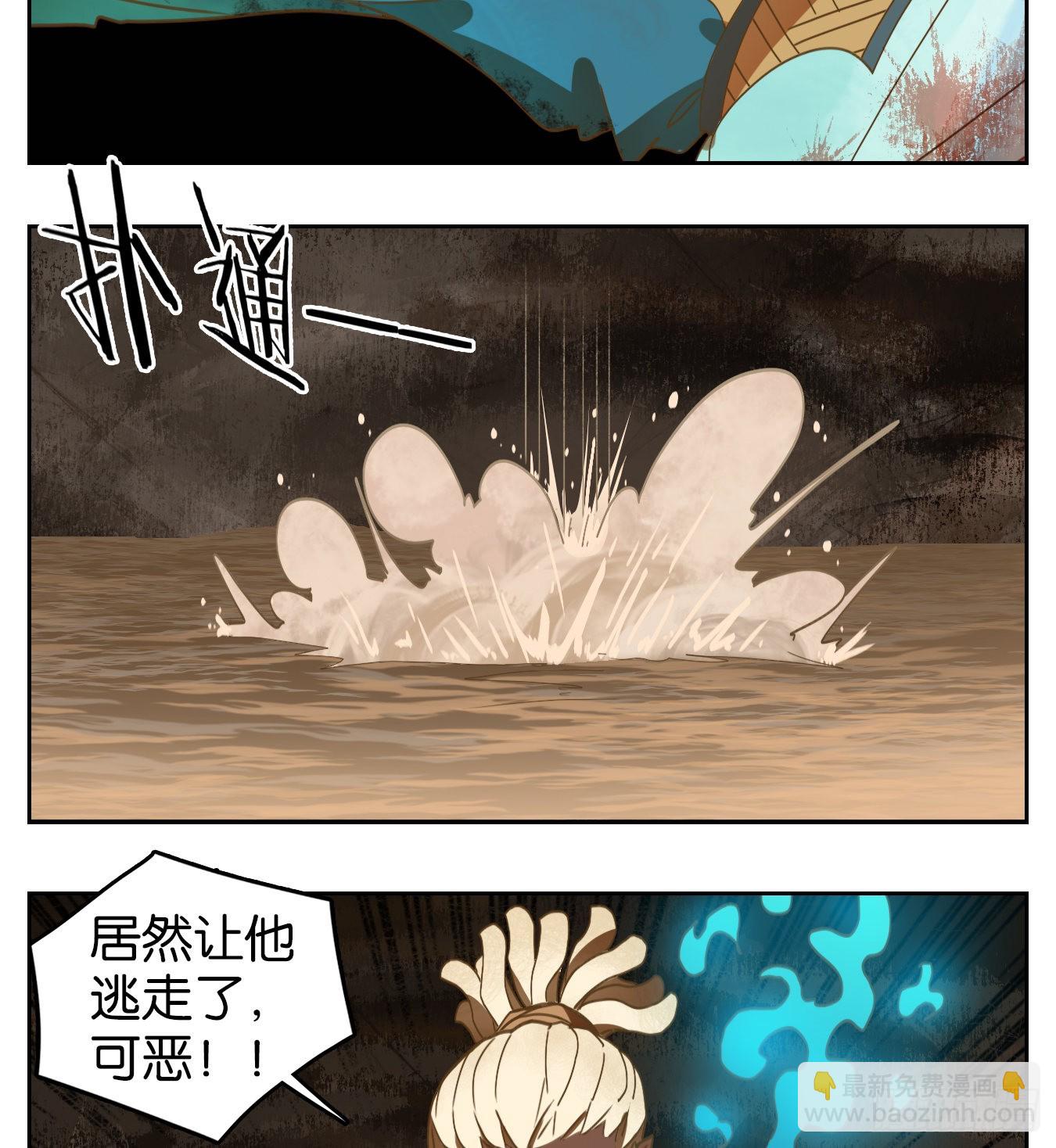 第165话 摘星之梦（四）-第177话